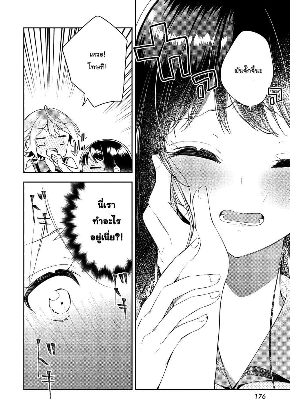 Manga-lc-com อ่านมังงะ อ่านการ์ตูน ออนไลน์ ฟรี Anemone is in Heat ตอนที่ 1 2 3 4 5 6 7 8 9 10 11 12 13 14 ฟรี ไม่มีโฆษณา Manga-lc - อ่าน มังงะ อ่าน การ์ตูน ออนไลน์ อ่านมังงะ ฟรี