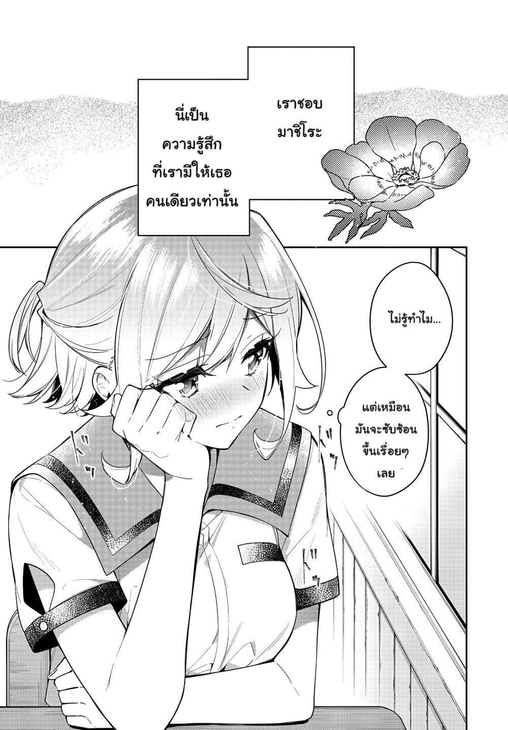 Manga-lc-com อ่านมังงะ อ่านการ์ตูน ออนไลน์ ฟรี Anemone is in Heat ตอนที่ 1 2 3 4 5 6 7 8 9 10 11 12 13 14 ฟรี ไม่มีโฆษณา Manga-lc - อ่าน มังงะ อ่าน การ์ตูน ออนไลน์ อ่านมังงะ ฟรี