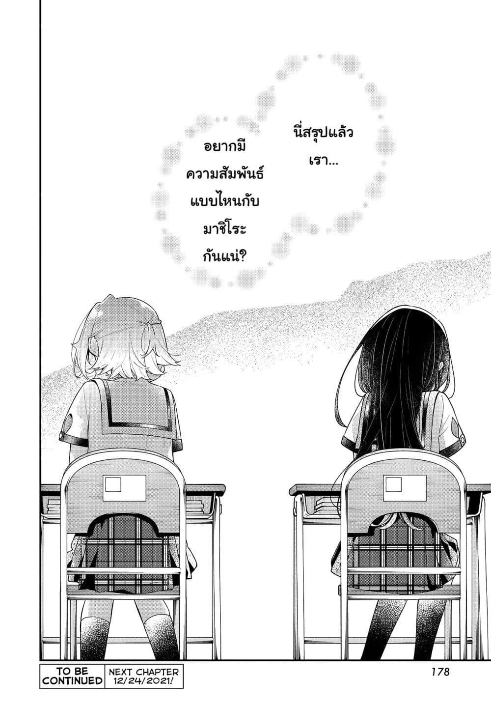Manga-lc-com อ่านมังงะ อ่านการ์ตูน ออนไลน์ ฟรี Anemone is in Heat ตอนที่ 1 2 3 4 5 6 7 8 9 10 11 12 13 14 ฟรี ไม่มีโฆษณา Manga-lc - อ่าน มังงะ อ่าน การ์ตูน ออนไลน์ อ่านมังงะ ฟรี
