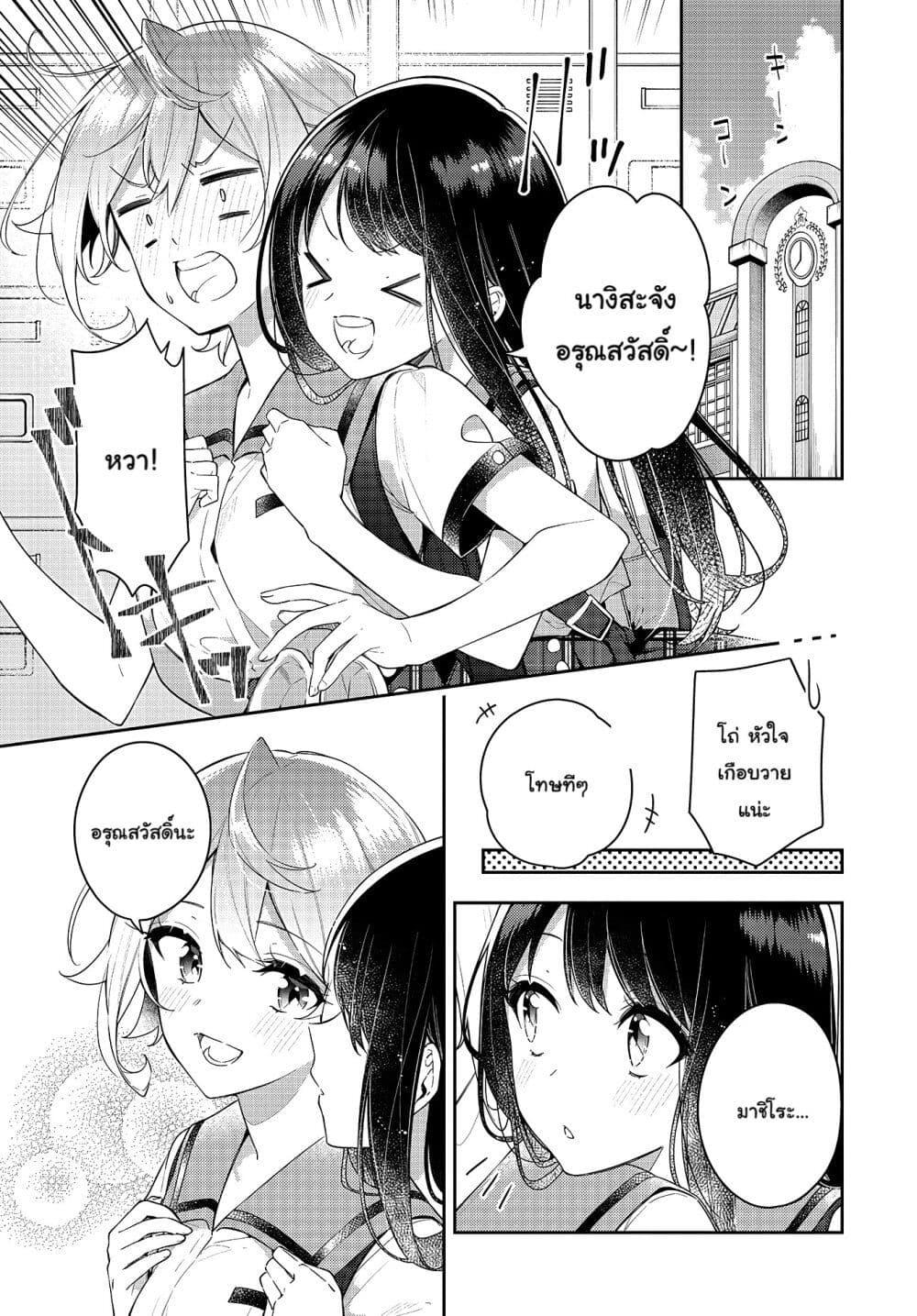 Manga-lc-com อ่านมังงะ อ่านการ์ตูน ออนไลน์ ฟรี Anemone is in Heat ตอนที่ 1 2 3 4 5 6 7 8 9 10 11 12 13 14 ฟรี ไม่มีโฆษณา Manga-lc - อ่าน มังงะ อ่าน การ์ตูน ออนไลน์ อ่านมังงะ ฟรี