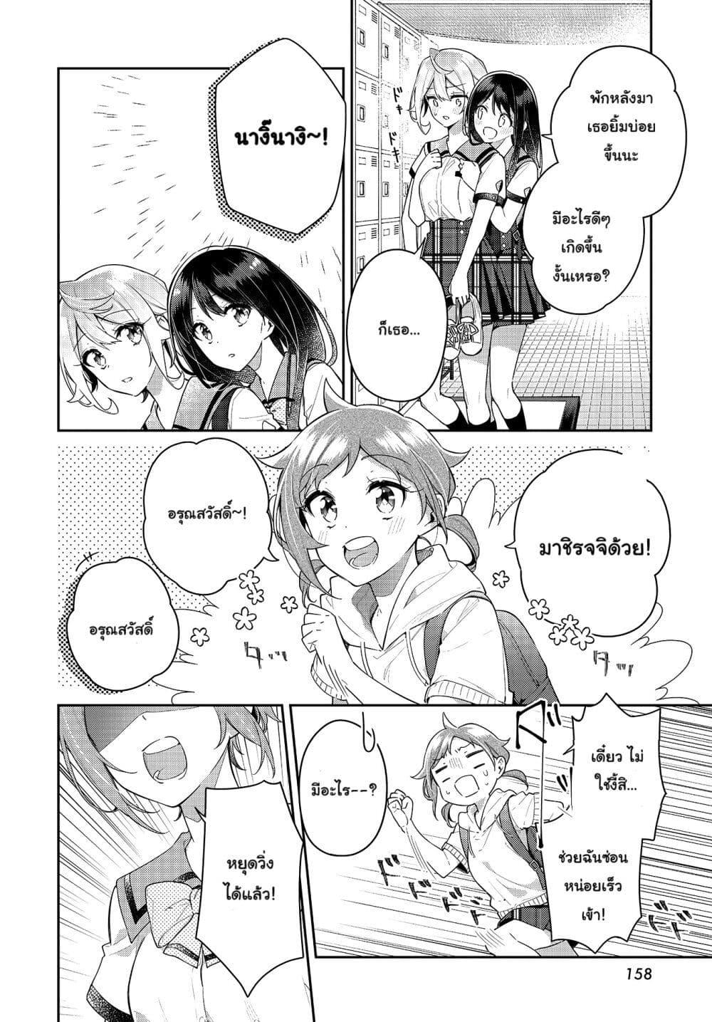 Manga-lc-com อ่านมังงะ อ่านการ์ตูน ออนไลน์ ฟรี Anemone is in Heat ตอนที่ 1 2 3 4 5 6 7 8 9 10 11 12 13 14 ฟรี ไม่มีโฆษณา Manga-lc - อ่าน มังงะ อ่าน การ์ตูน ออนไลน์ อ่านมังงะ ฟรี