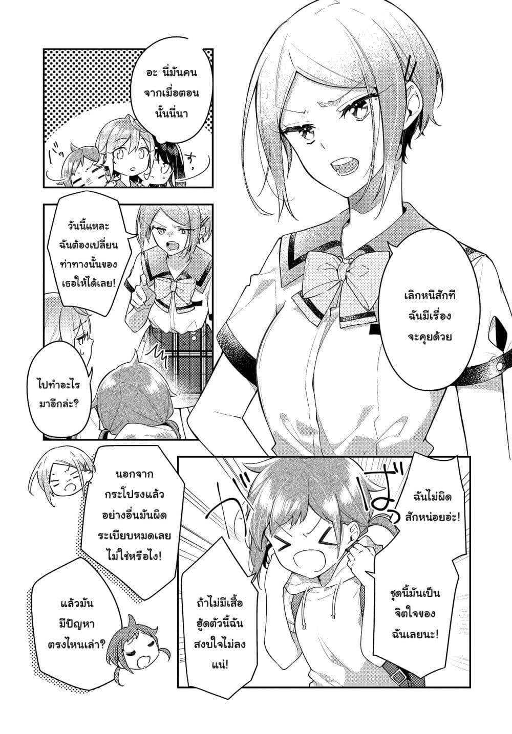 Manga-lc-com อ่านมังงะ อ่านการ์ตูน ออนไลน์ ฟรี Anemone is in Heat ตอนที่ 1 2 3 4 5 6 7 8 9 10 11 12 13 14 ฟรี ไม่มีโฆษณา Manga-lc - อ่าน มังงะ อ่าน การ์ตูน ออนไลน์ อ่านมังงะ ฟรี