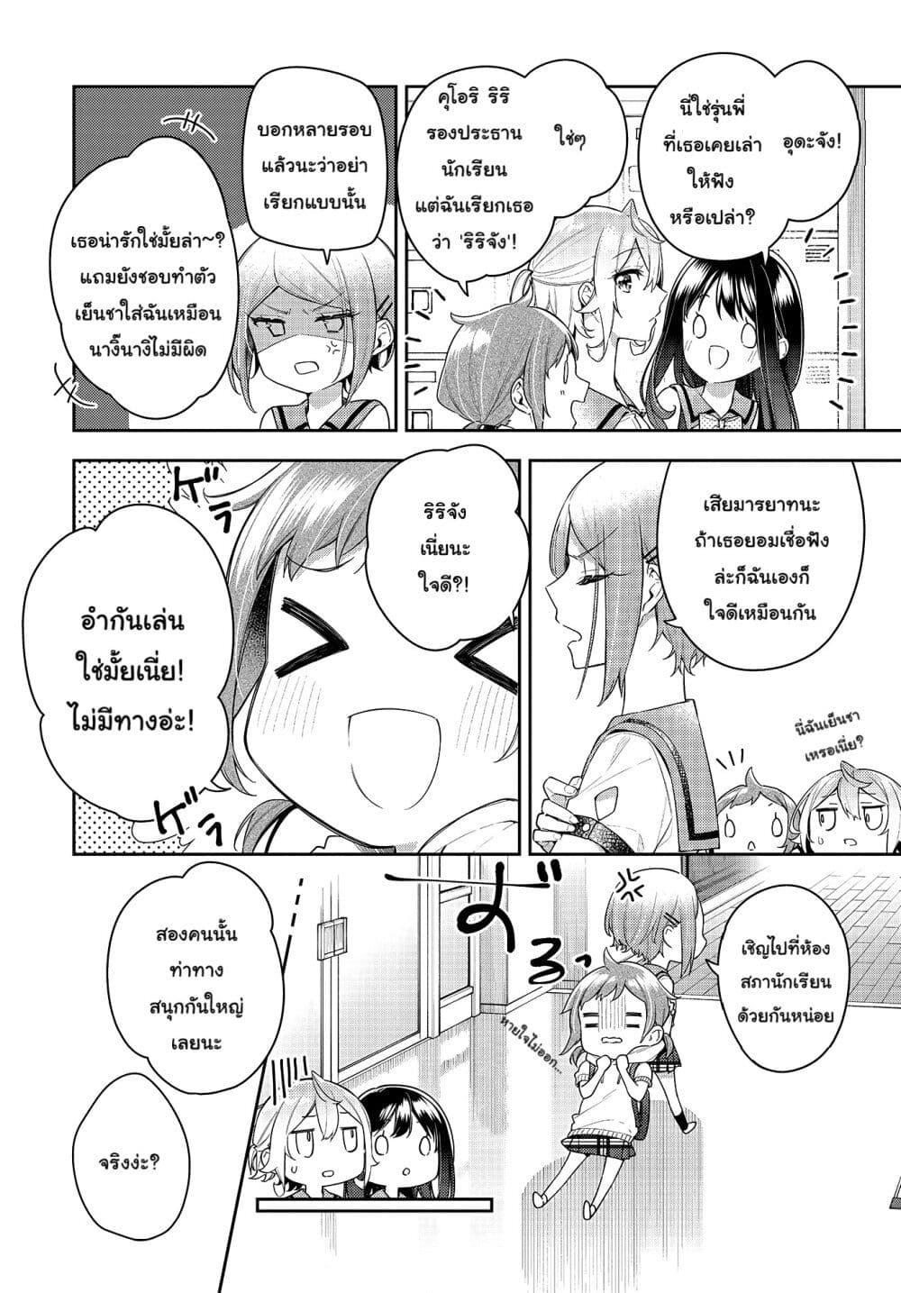 Manga-lc-com อ่านมังงะ อ่านการ์ตูน ออนไลน์ ฟรี Anemone is in Heat ตอนที่ 1 2 3 4 5 6 7 8 9 10 11 12 13 14 ฟรี ไม่มีโฆษณา Manga-lc - อ่าน มังงะ อ่าน การ์ตูน ออนไลน์ อ่านมังงะ ฟรี