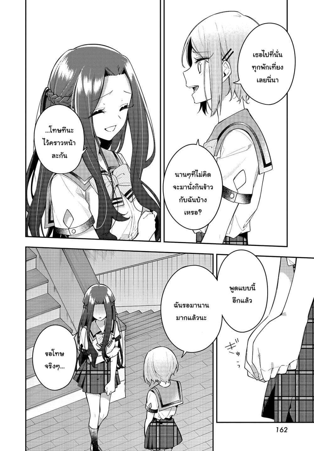 Manga-lc-com อ่านมังงะ อ่านการ์ตูน ออนไลน์ ฟรี Anemone is in Heat ตอนที่ 1 2 3 4 5 6 7 8 9 10 11 12 13 14 ฟรี ไม่มีโฆษณา Manga-lc - อ่าน มังงะ อ่าน การ์ตูน ออนไลน์ อ่านมังงะ ฟรี
