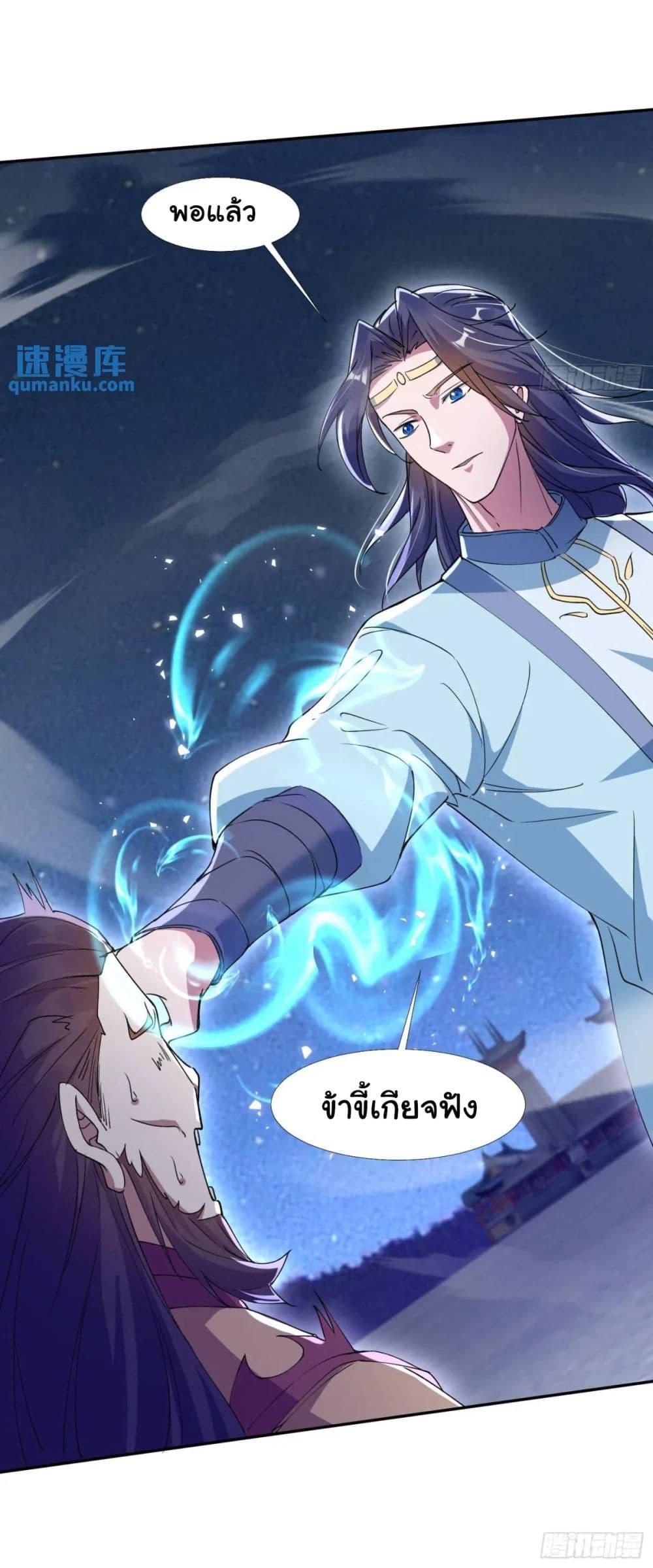 Manga-lc-com อ่านมังงะ อ่านการ์ตูน ออนไลน์ ฟรี When The System Opens After The Age Of 100 ตอนที่ 1 2 3 4 5 6 7 8 9 10 11 12 13 14 ฟรี ไม่มีโฆษณา Manga-lc - อ่าน มังงะ อ่าน การ์ตูน ออนไลน์ อ่านมังงะ ฟรี