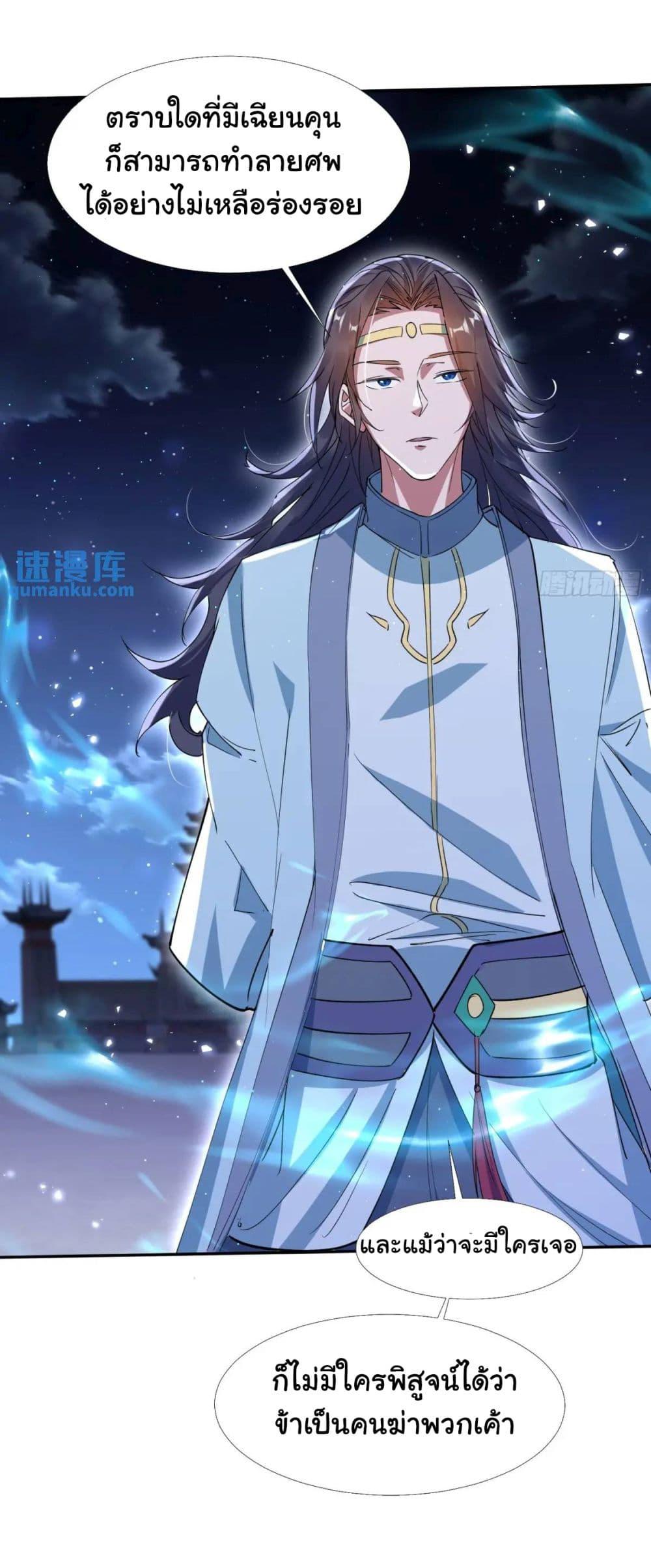 Manga-lc-com อ่านมังงะ อ่านการ์ตูน ออนไลน์ ฟรี When The System Opens After The Age Of 100 ตอนที่ 1 2 3 4 5 6 7 8 9 10 11 12 13 14 ฟรี ไม่มีโฆษณา Manga-lc - อ่าน มังงะ อ่าน การ์ตูน ออนไลน์ อ่านมังงะ ฟรี
