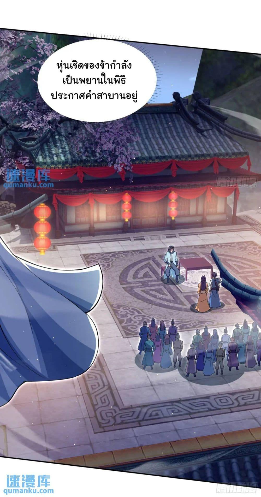 Manga-lc-com อ่านมังงะ อ่านการ์ตูน ออนไลน์ ฟรี When The System Opens After The Age Of 100 ตอนที่ 1 2 3 4 5 6 7 8 9 10 11 12 13 14 ฟรี ไม่มีโฆษณา Manga-lc - อ่าน มังงะ อ่าน การ์ตูน ออนไลน์ อ่านมังงะ ฟรี