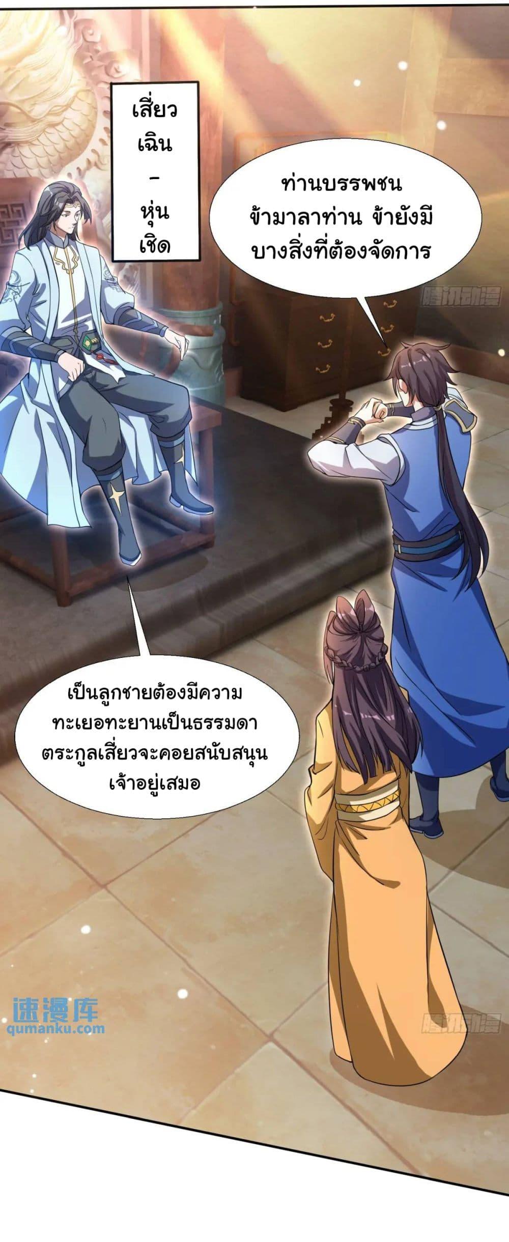 Manga-lc-com อ่านมังงะ อ่านการ์ตูน ออนไลน์ ฟรี When The System Opens After The Age Of 100 ตอนที่ 1 2 3 4 5 6 7 8 9 10 11 12 13 14 ฟรี ไม่มีโฆษณา Manga-lc - อ่าน มังงะ อ่าน การ์ตูน ออนไลน์ อ่านมังงะ ฟรี