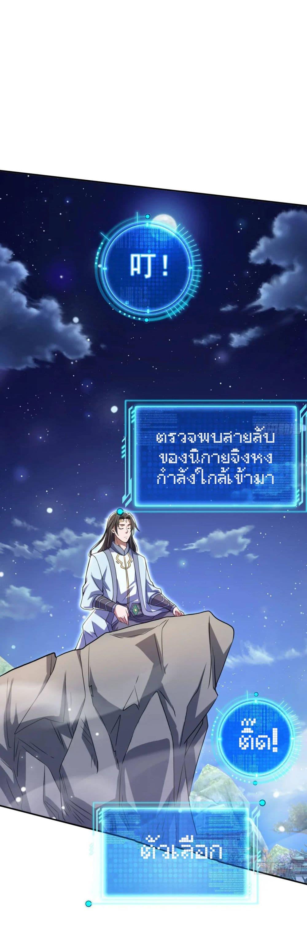 Manga-lc-com อ่านมังงะ อ่านการ์ตูน ออนไลน์ ฟรี When The System Opens After The Age Of 100 ตอนที่ 1 2 3 4 5 6 7 8 9 10 11 12 13 14 ฟรี ไม่มีโฆษณา Manga-lc - อ่าน มังงะ อ่าน การ์ตูน ออนไลน์ อ่านมังงะ ฟรี