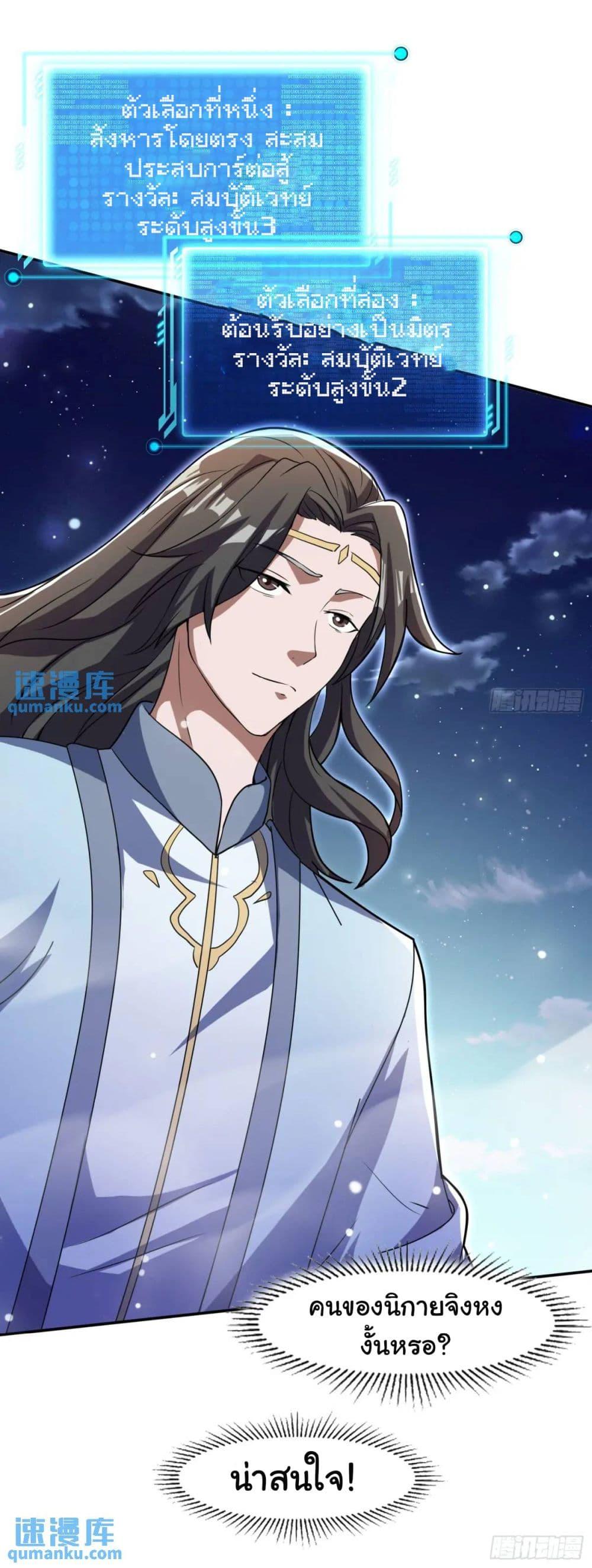 Manga-lc-com อ่านมังงะ อ่านการ์ตูน ออนไลน์ ฟรี When The System Opens After The Age Of 100 ตอนที่ 1 2 3 4 5 6 7 8 9 10 11 12 13 14 ฟรี ไม่มีโฆษณา Manga-lc - อ่าน มังงะ อ่าน การ์ตูน ออนไลน์ อ่านมังงะ ฟรี