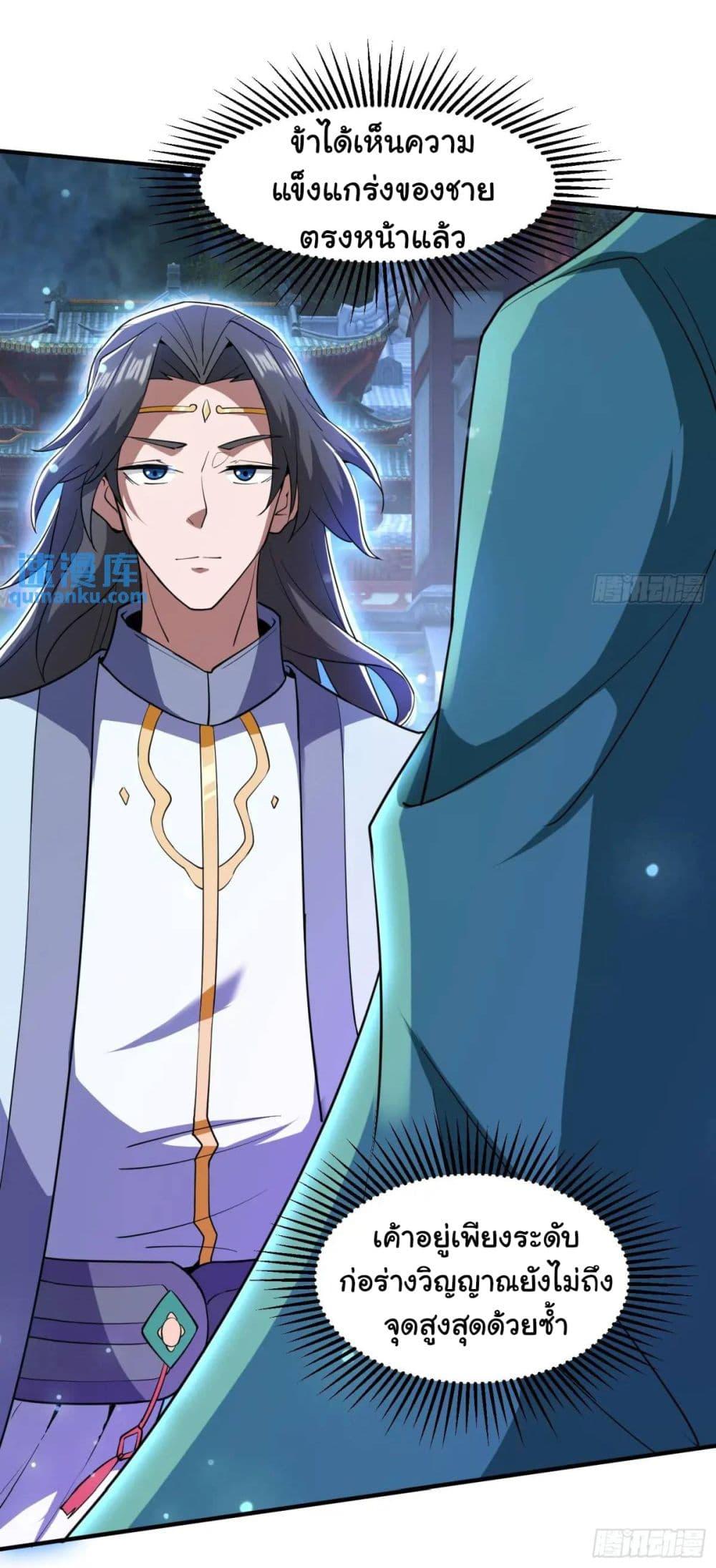 Manga-lc-com อ่านมังงะ อ่านการ์ตูน ออนไลน์ ฟรี When The System Opens After The Age Of 100 ตอนที่ 1 2 3 4 5 6 7 8 9 10 11 12 13 14 ฟรี ไม่มีโฆษณา Manga-lc - อ่าน มังงะ อ่าน การ์ตูน ออนไลน์ อ่านมังงะ ฟรี