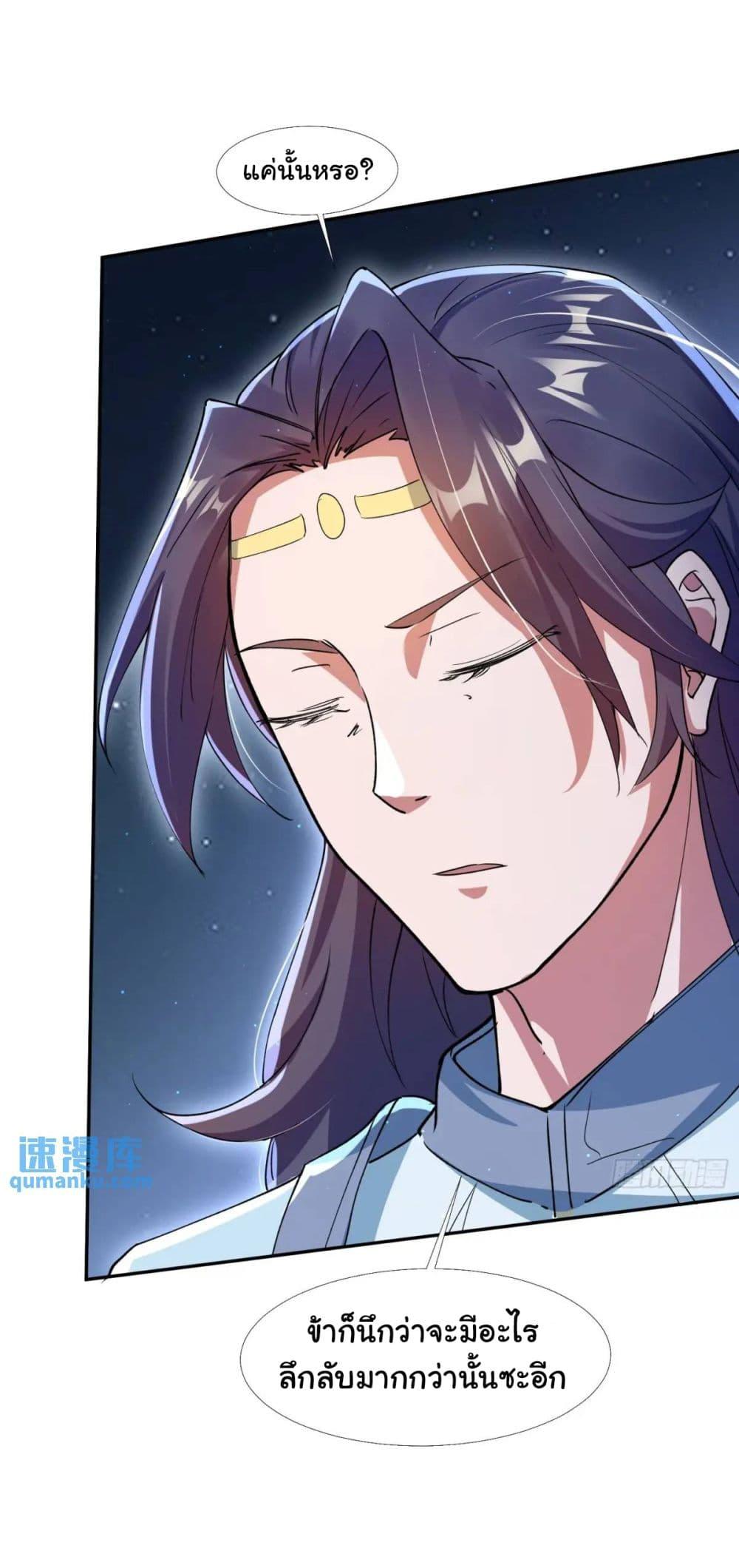 Manga-lc-com อ่านมังงะ อ่านการ์ตูน ออนไลน์ ฟรี When The System Opens After The Age Of 100 ตอนที่ 1 2 3 4 5 6 7 8 9 10 11 12 13 14 ฟรี ไม่มีโฆษณา Manga-lc - อ่าน มังงะ อ่าน การ์ตูน ออนไลน์ อ่านมังงะ ฟรี