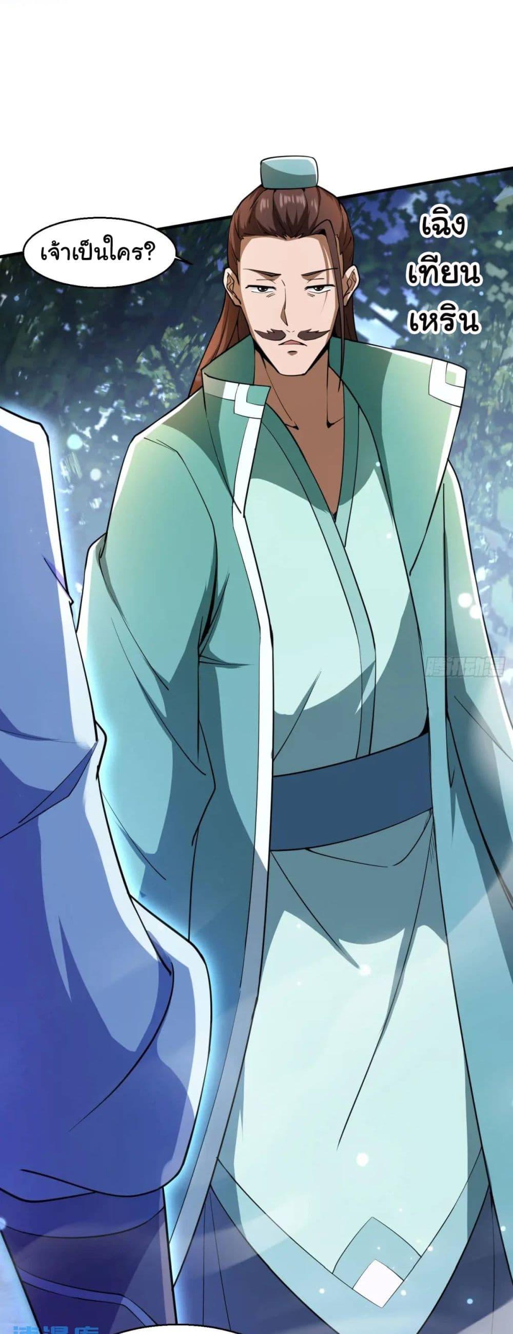 Manga-lc-com อ่านมังงะ อ่านการ์ตูน ออนไลน์ ฟรี When The System Opens After The Age Of 100 ตอนที่ 1 2 3 4 5 6 7 8 9 10 11 12 13 14 ฟรี ไม่มีโฆษณา Manga-lc - อ่าน มังงะ อ่าน การ์ตูน ออนไลน์ อ่านมังงะ ฟรี