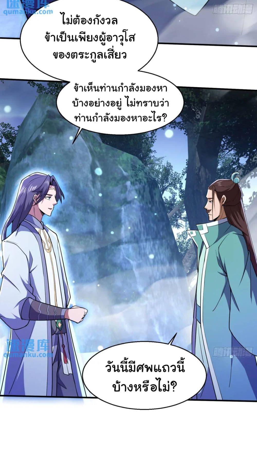 Manga-lc-com อ่านมังงะ อ่านการ์ตูน ออนไลน์ ฟรี When The System Opens After The Age Of 100 ตอนที่ 1 2 3 4 5 6 7 8 9 10 11 12 13 14 ฟรี ไม่มีโฆษณา Manga-lc - อ่าน มังงะ อ่าน การ์ตูน ออนไลน์ อ่านมังงะ ฟรี