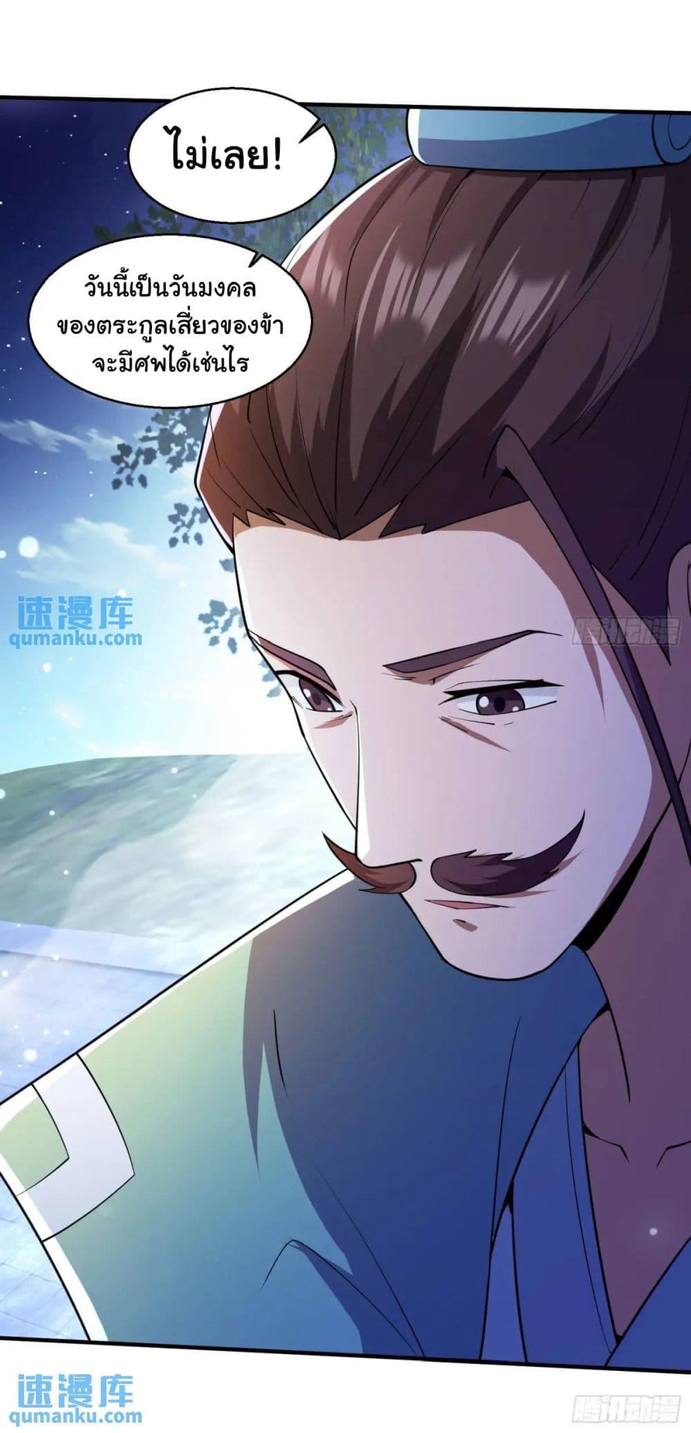 Manga-lc-com อ่านมังงะ อ่านการ์ตูน ออนไลน์ ฟรี When The System Opens After The Age Of 100 ตอนที่ 1 2 3 4 5 6 7 8 9 10 11 12 13 14 ฟรี ไม่มีโฆษณา Manga-lc - อ่าน มังงะ อ่าน การ์ตูน ออนไลน์ อ่านมังงะ ฟรี