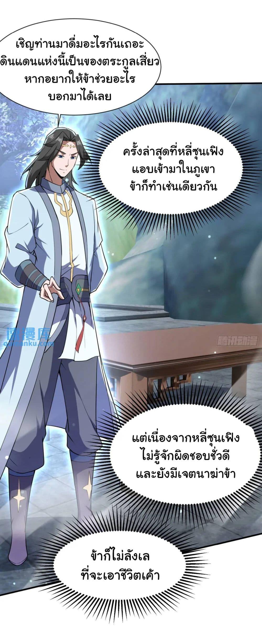Manga-lc-com อ่านมังงะ อ่านการ์ตูน ออนไลน์ ฟรี When The System Opens After The Age Of 100 ตอนที่ 1 2 3 4 5 6 7 8 9 10 11 12 13 14 ฟรี ไม่มีโฆษณา Manga-lc - อ่าน มังงะ อ่าน การ์ตูน ออนไลน์ อ่านมังงะ ฟรี