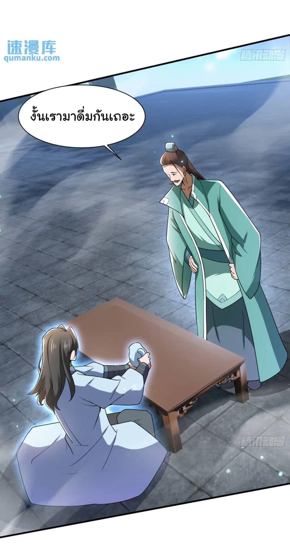 Manga-lc-com อ่านมังงะ อ่านการ์ตูน ออนไลน์ ฟรี When The System Opens After The Age Of 100 ตอนที่ 1 2 3 4 5 6 7 8 9 10 11 12 13 14 ฟรี ไม่มีโฆษณา Manga-lc - อ่าน มังงะ อ่าน การ์ตูน ออนไลน์ อ่านมังงะ ฟรี