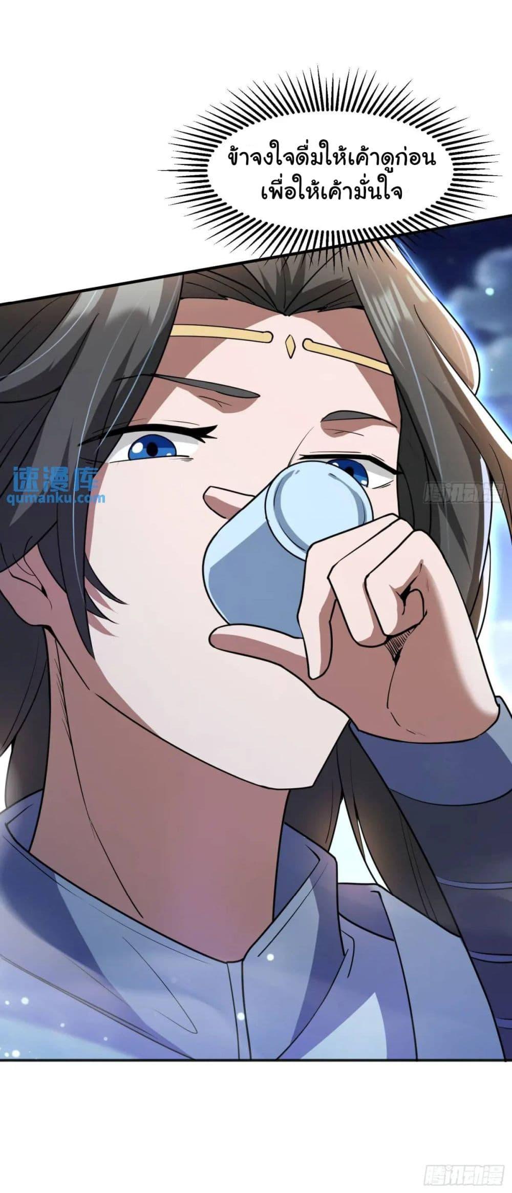 Manga-lc-com อ่านมังงะ อ่านการ์ตูน ออนไลน์ ฟรี When The System Opens After The Age Of 100 ตอนที่ 1 2 3 4 5 6 7 8 9 10 11 12 13 14 ฟรี ไม่มีโฆษณา Manga-lc - อ่าน มังงะ อ่าน การ์ตูน ออนไลน์ อ่านมังงะ ฟรี
