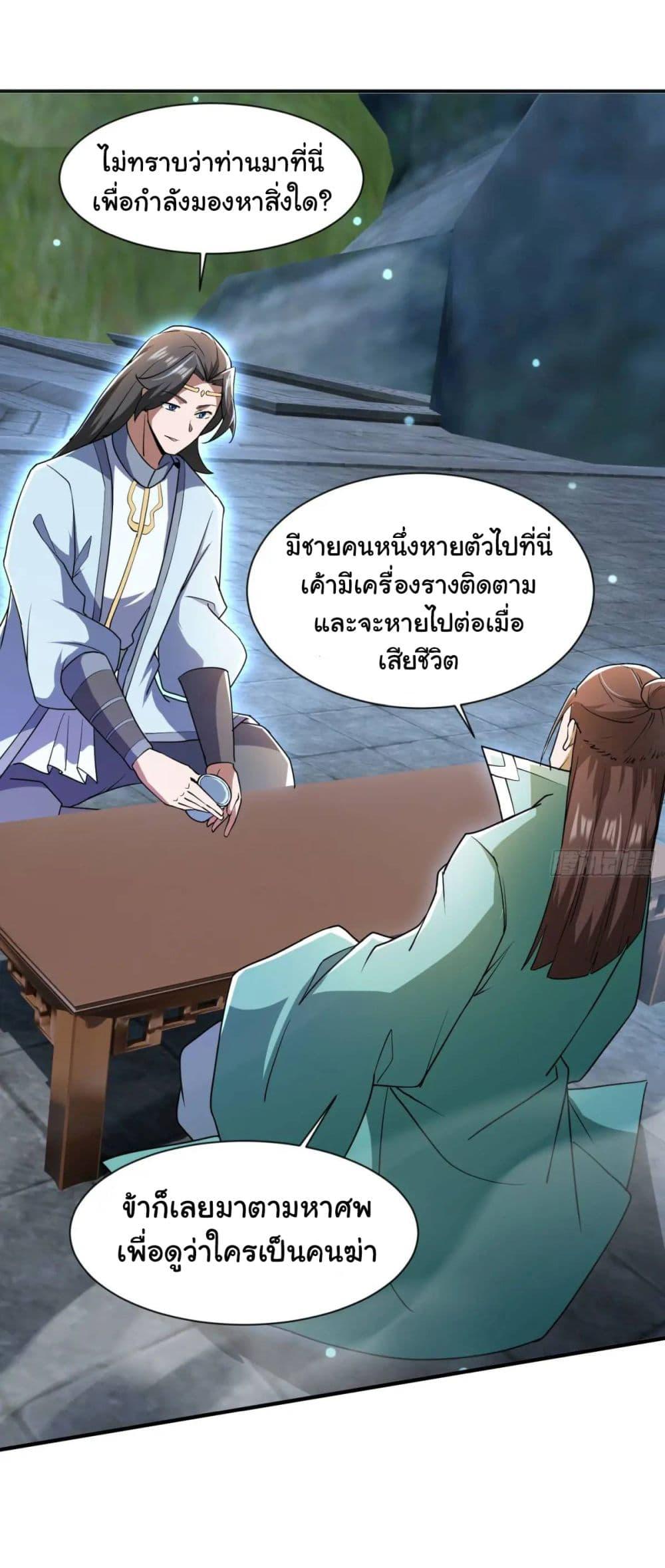 Manga-lc-com อ่านมังงะ อ่านการ์ตูน ออนไลน์ ฟรี When The System Opens After The Age Of 100 ตอนที่ 1 2 3 4 5 6 7 8 9 10 11 12 13 14 ฟรี ไม่มีโฆษณา Manga-lc - อ่าน มังงะ อ่าน การ์ตูน ออนไลน์ อ่านมังงะ ฟรี