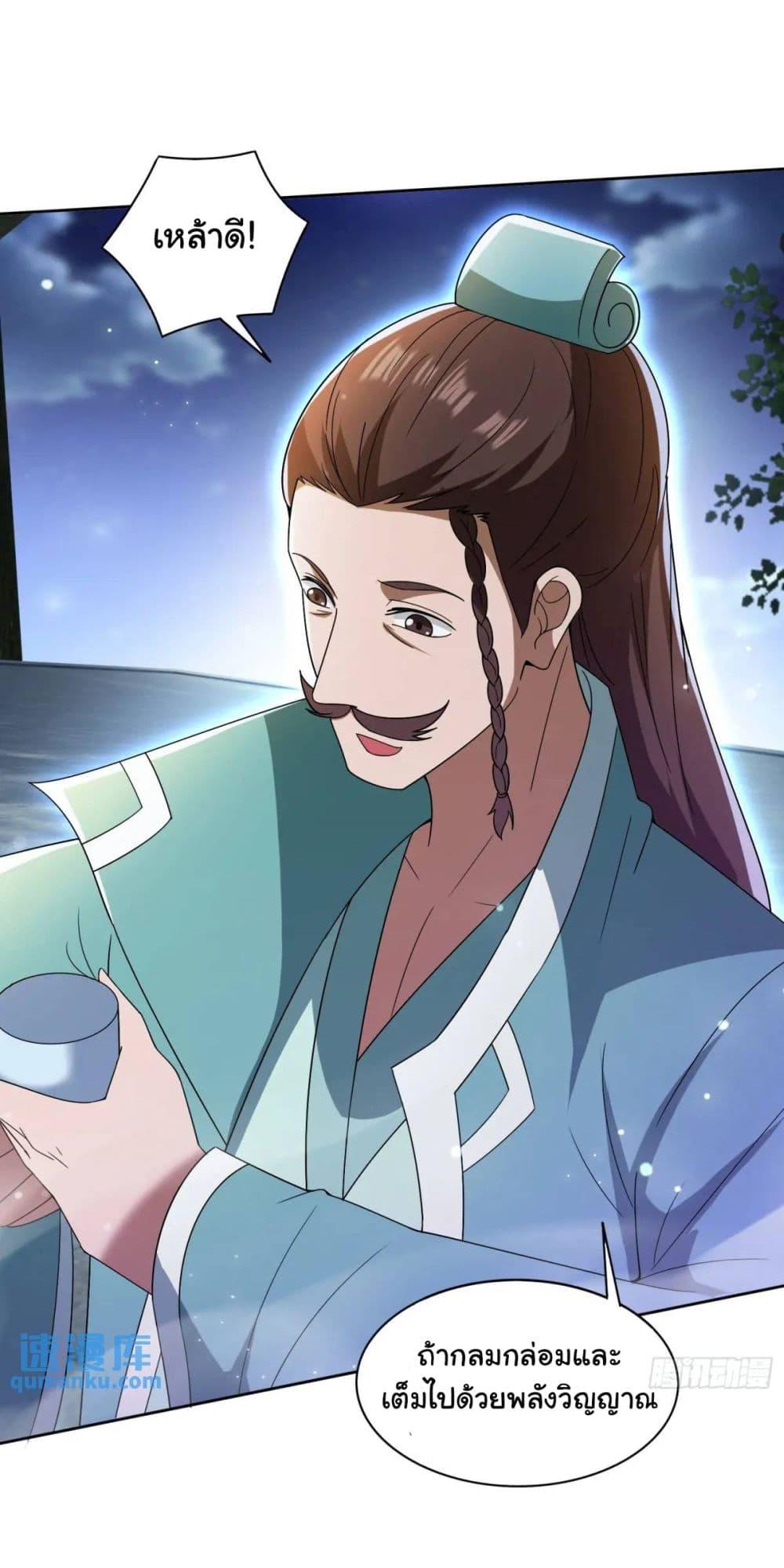Manga-lc-com อ่านมังงะ อ่านการ์ตูน ออนไลน์ ฟรี When The System Opens After The Age Of 100 ตอนที่ 1 2 3 4 5 6 7 8 9 10 11 12 13 14 ฟรี ไม่มีโฆษณา Manga-lc - อ่าน มังงะ อ่าน การ์ตูน ออนไลน์ อ่านมังงะ ฟรี