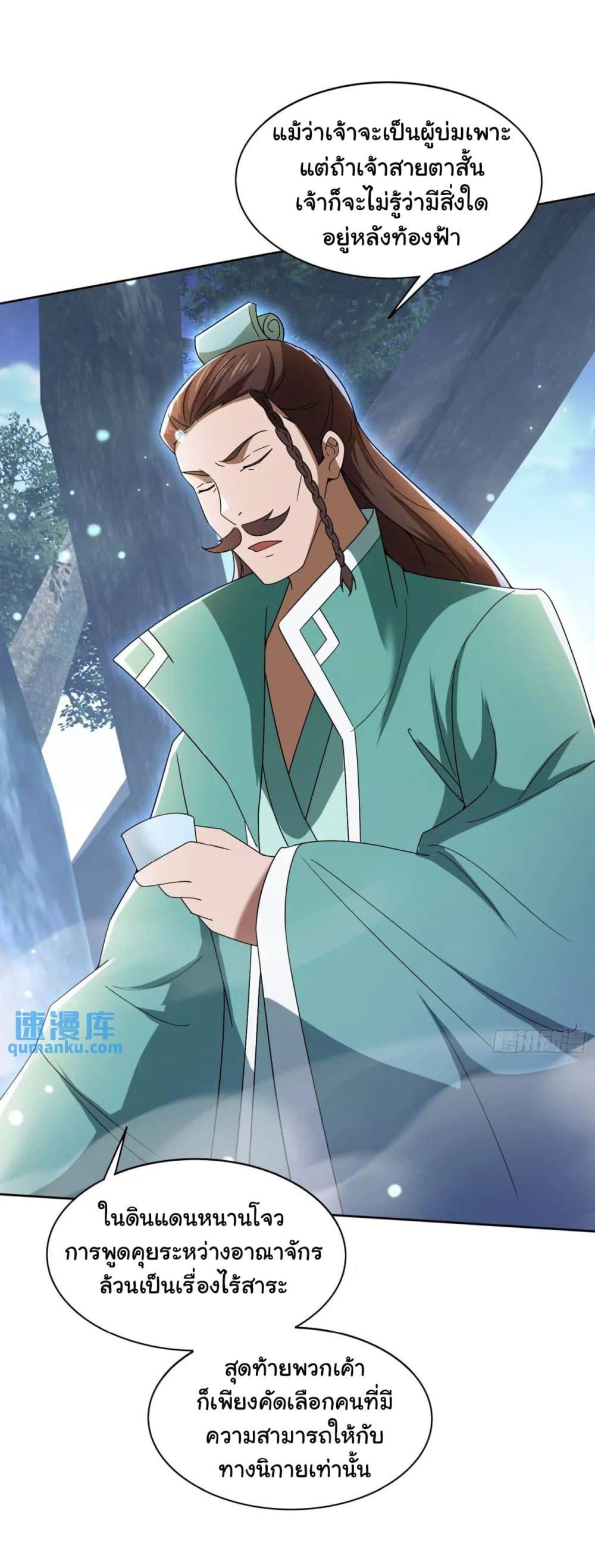 Manga-lc-com อ่านมังงะ อ่านการ์ตูน ออนไลน์ ฟรี When The System Opens After The Age Of 100 ตอนที่ 1 2 3 4 5 6 7 8 9 10 11 12 13 14 ฟรี ไม่มีโฆษณา Manga-lc - อ่าน มังงะ อ่าน การ์ตูน ออนไลน์ อ่านมังงะ ฟรี