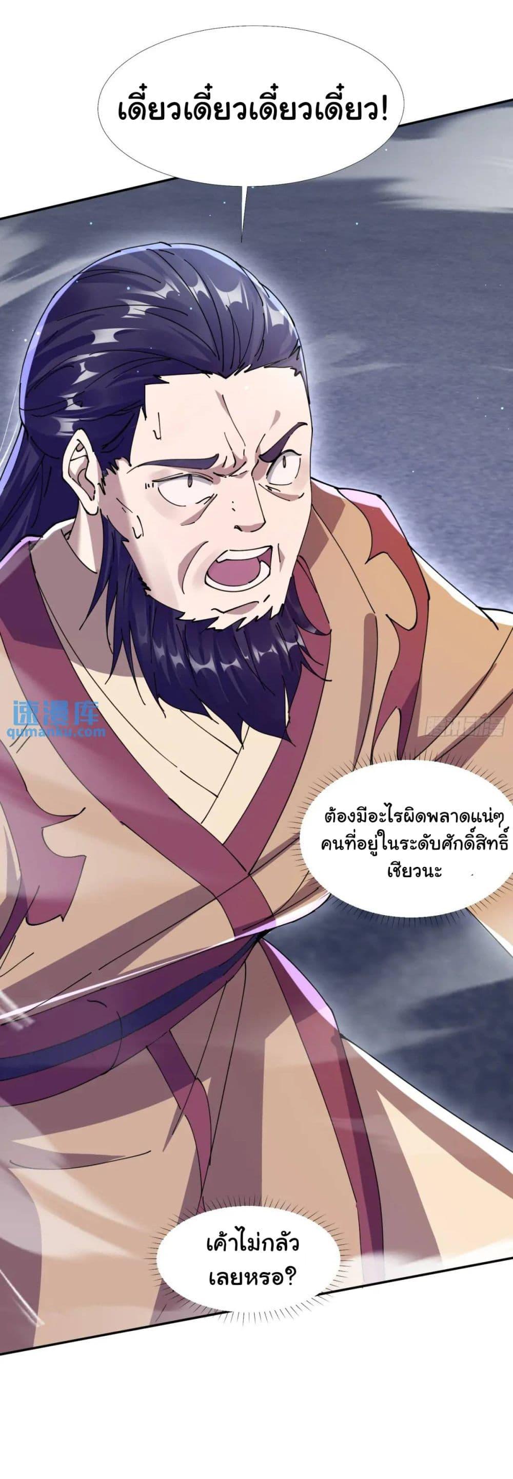 Manga-lc-com อ่านมังงะ อ่านการ์ตูน ออนไลน์ ฟรี When The System Opens After The Age Of 100 ตอนที่ 1 2 3 4 5 6 7 8 9 10 11 12 13 14 ฟรี ไม่มีโฆษณา Manga-lc - อ่าน มังงะ อ่าน การ์ตูน ออนไลน์ อ่านมังงะ ฟรี