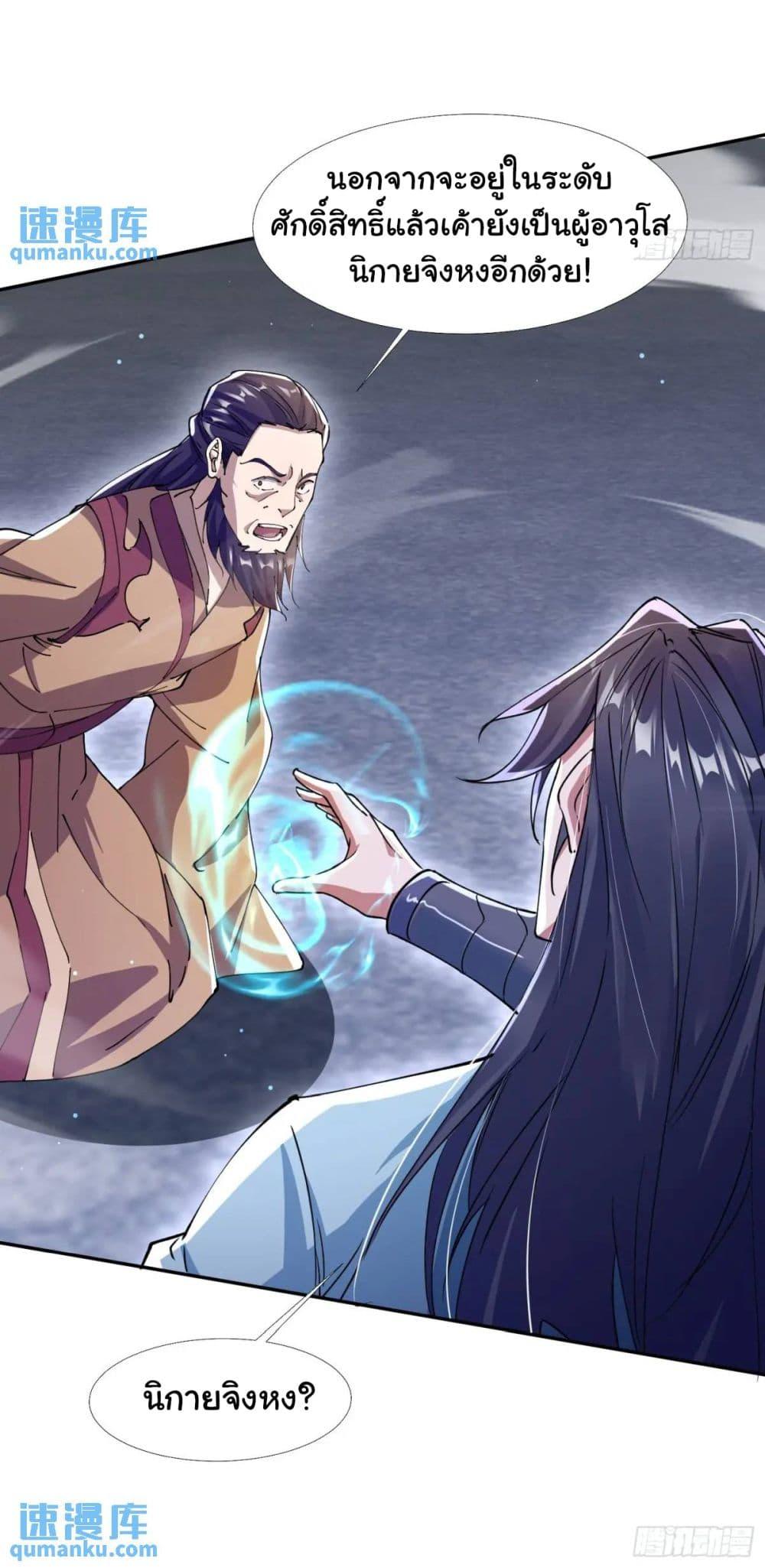 Manga-lc-com อ่านมังงะ อ่านการ์ตูน ออนไลน์ ฟรี When The System Opens After The Age Of 100 ตอนที่ 1 2 3 4 5 6 7 8 9 10 11 12 13 14 ฟรี ไม่มีโฆษณา Manga-lc - อ่าน มังงะ อ่าน การ์ตูน ออนไลน์ อ่านมังงะ ฟรี