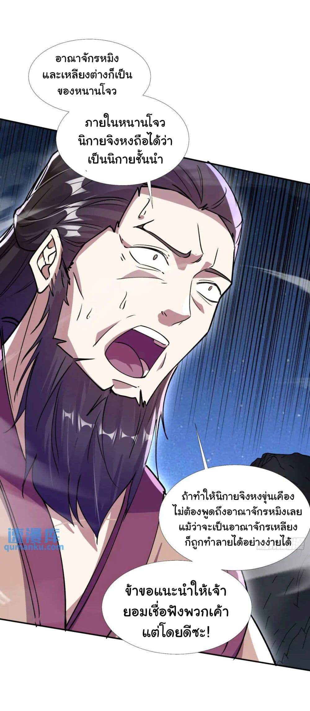 Manga-lc-com อ่านมังงะ อ่านการ์ตูน ออนไลน์ ฟรี When The System Opens After The Age Of 100 ตอนที่ 1 2 3 4 5 6 7 8 9 10 11 12 13 14 ฟรี ไม่มีโฆษณา Manga-lc - อ่าน มังงะ อ่าน การ์ตูน ออนไลน์ อ่านมังงะ ฟรี