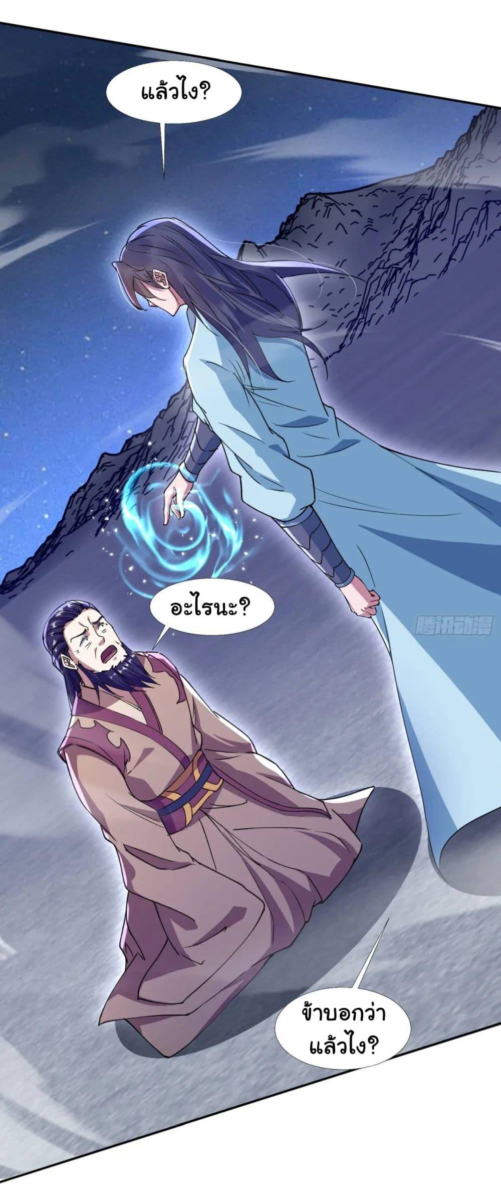 Manga-lc-com อ่านมังงะ อ่านการ์ตูน ออนไลน์ ฟรี When The System Opens After The Age Of 100 ตอนที่ 1 2 3 4 5 6 7 8 9 10 11 12 13 14 ฟรี ไม่มีโฆษณา Manga-lc - อ่าน มังงะ อ่าน การ์ตูน ออนไลน์ อ่านมังงะ ฟรี