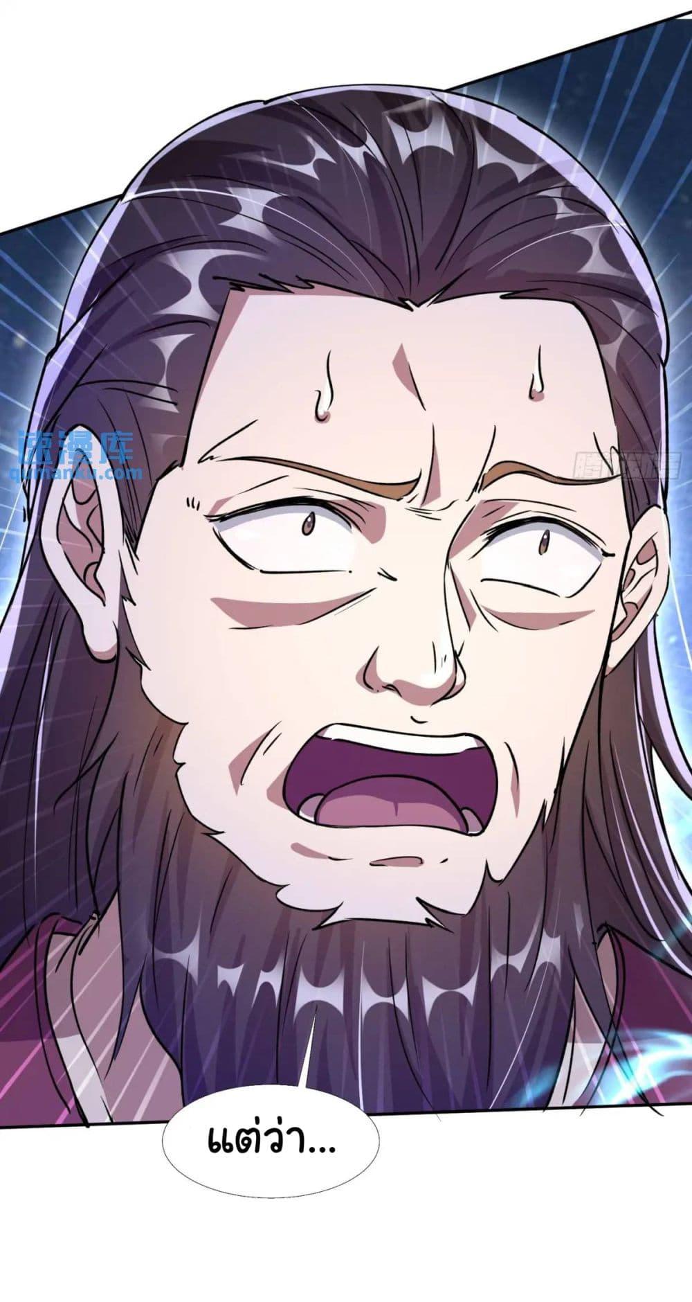 Manga-lc-com อ่านมังงะ อ่านการ์ตูน ออนไลน์ ฟรี When The System Opens After The Age Of 100 ตอนที่ 1 2 3 4 5 6 7 8 9 10 11 12 13 14 ฟรี ไม่มีโฆษณา Manga-lc - อ่าน มังงะ อ่าน การ์ตูน ออนไลน์ อ่านมังงะ ฟรี