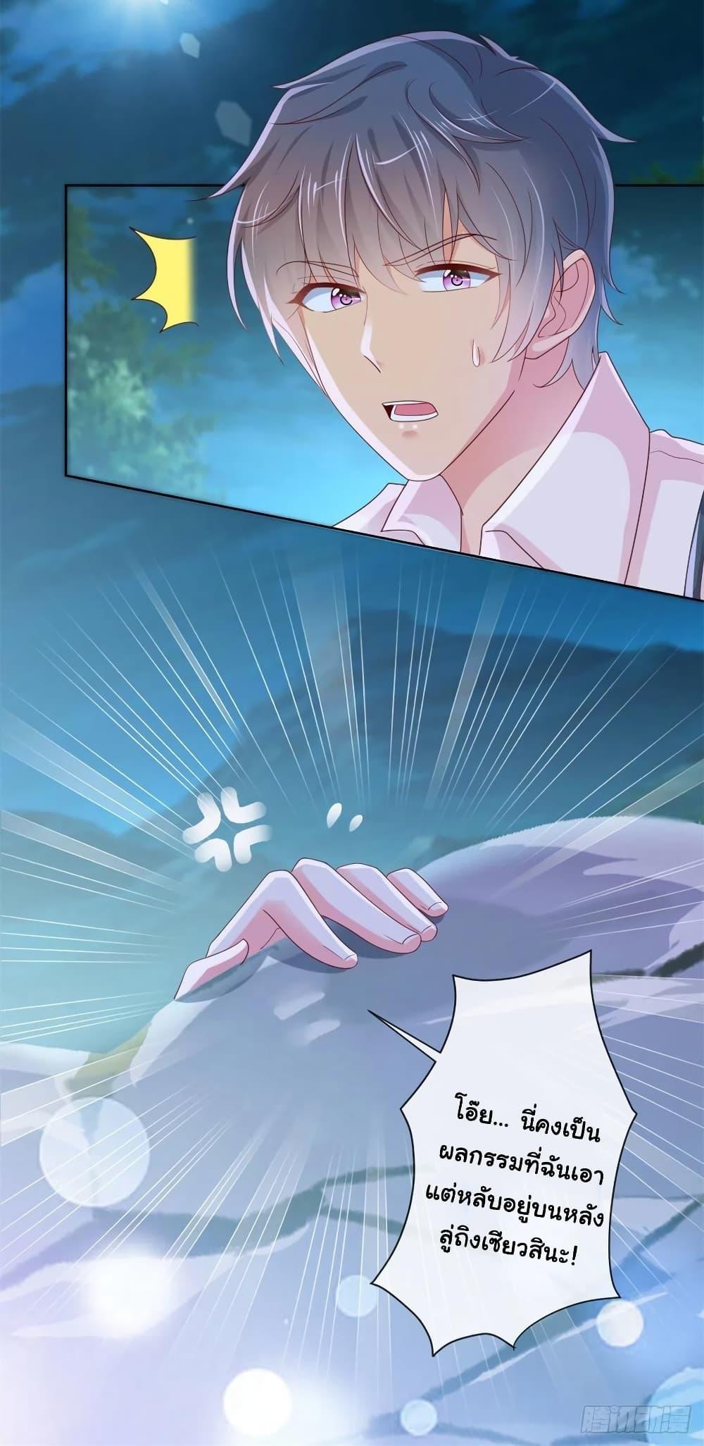 Manga-lc-com อ่านมังงะ อ่านการ์ตูน ออนไลน์ ฟรี The Lovely Wife And Strange Marriage ตอนที่ 1 2 3 4 5 6 7 8 9 10 11 12 13 14 ฟรี ไม่มีโฆษณา Manga-lc - อ่าน มังงะ อ่าน การ์ตูน ออนไลน์ อ่านมังงะ ฟรี