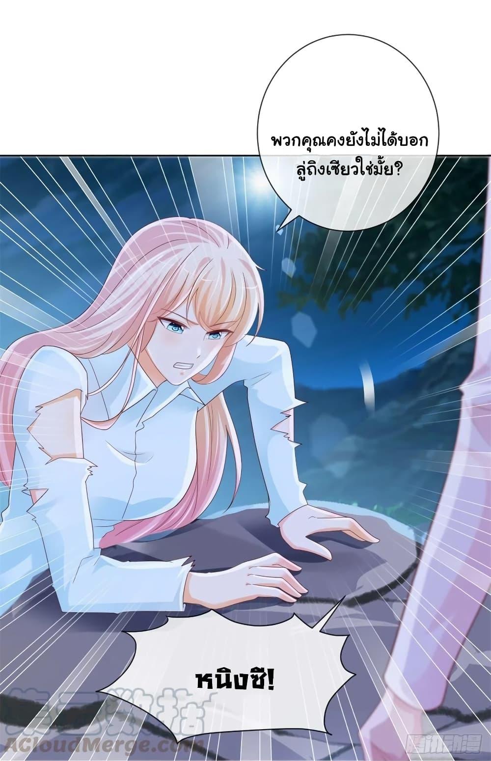 Manga-lc-com อ่านมังงะ อ่านการ์ตูน ออนไลน์ ฟรี The Lovely Wife And Strange Marriage ตอนที่ 1 2 3 4 5 6 7 8 9 10 11 12 13 14 ฟรี ไม่มีโฆษณา Manga-lc - อ่าน มังงะ อ่าน การ์ตูน ออนไลน์ อ่านมังงะ ฟรี