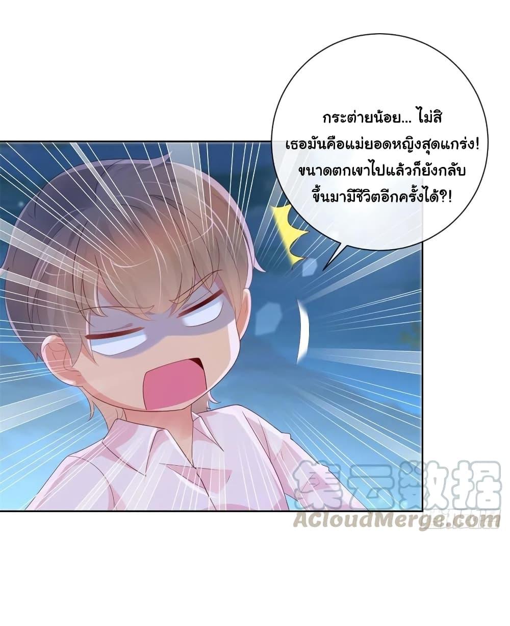 Manga-lc-com อ่านมังงะ อ่านการ์ตูน ออนไลน์ ฟรี The Lovely Wife And Strange Marriage ตอนที่ 1 2 3 4 5 6 7 8 9 10 11 12 13 14 ฟรี ไม่มีโฆษณา Manga-lc - อ่าน มังงะ อ่าน การ์ตูน ออนไลน์ อ่านมังงะ ฟรี