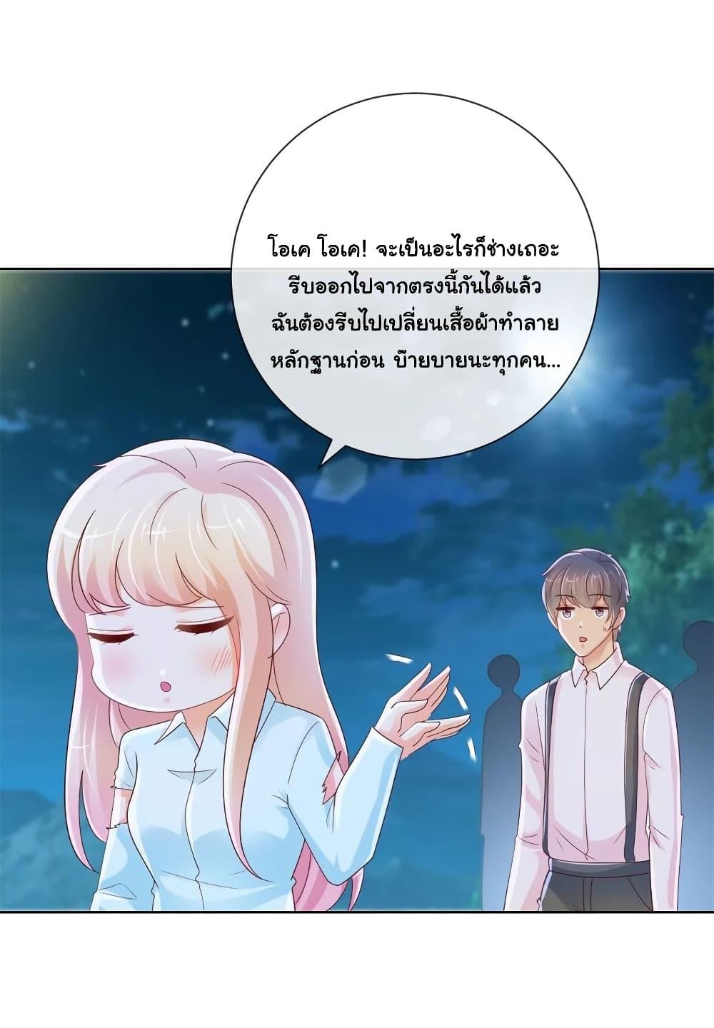 Manga-lc-com อ่านมังงะ อ่านการ์ตูน ออนไลน์ ฟรี The Lovely Wife And Strange Marriage ตอนที่ 1 2 3 4 5 6 7 8 9 10 11 12 13 14 ฟรี ไม่มีโฆษณา Manga-lc - อ่าน มังงะ อ่าน การ์ตูน ออนไลน์ อ่านมังงะ ฟรี