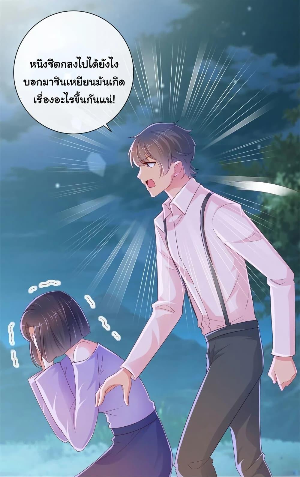 Manga-lc-com อ่านมังงะ อ่านการ์ตูน ออนไลน์ ฟรี The Lovely Wife And Strange Marriage ตอนที่ 1 2 3 4 5 6 7 8 9 10 11 12 13 14 ฟรี ไม่มีโฆษณา Manga-lc - อ่าน มังงะ อ่าน การ์ตูน ออนไลน์ อ่านมังงะ ฟรี