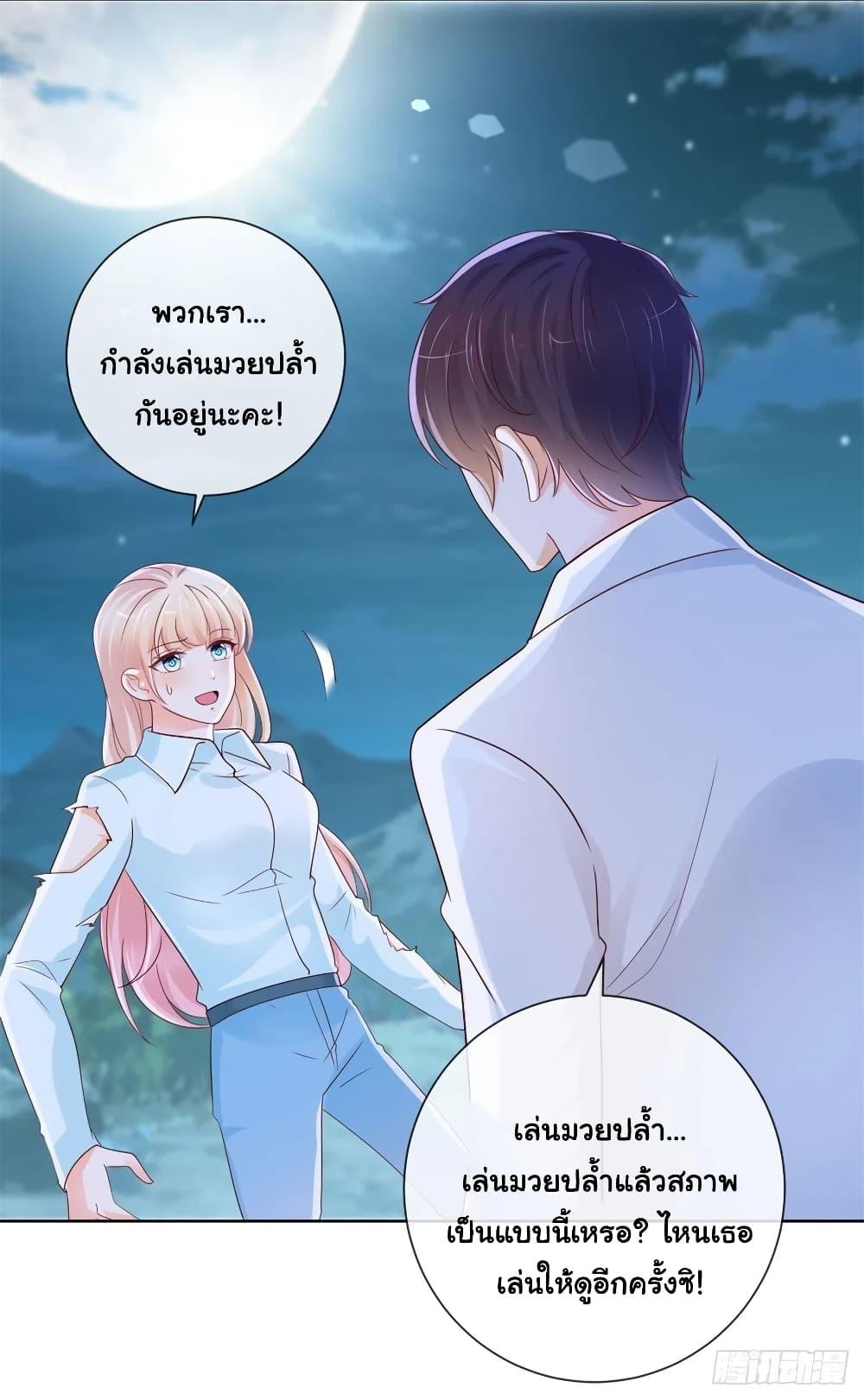 Manga-lc-com อ่านมังงะ อ่านการ์ตูน ออนไลน์ ฟรี The Lovely Wife And Strange Marriage ตอนที่ 1 2 3 4 5 6 7 8 9 10 11 12 13 14 ฟรี ไม่มีโฆษณา Manga-lc - อ่าน มังงะ อ่าน การ์ตูน ออนไลน์ อ่านมังงะ ฟรี