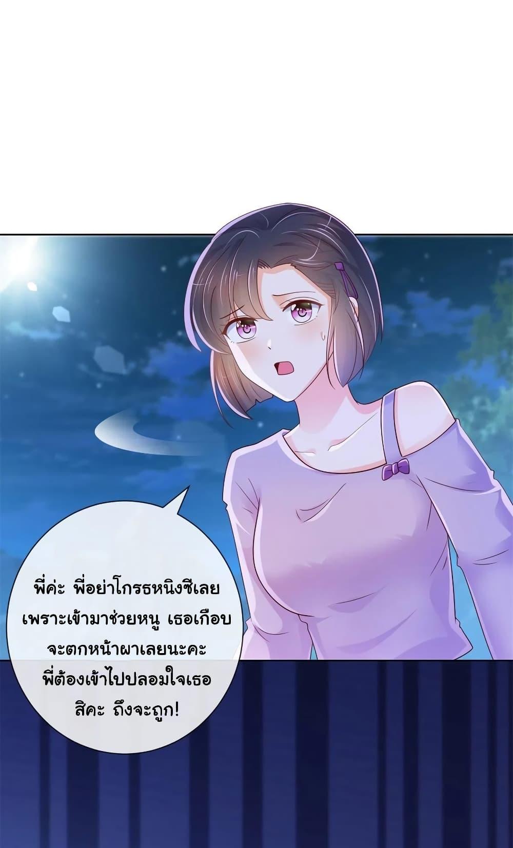 Manga-lc-com อ่านมังงะ อ่านการ์ตูน ออนไลน์ ฟรี The Lovely Wife And Strange Marriage ตอนที่ 1 2 3 4 5 6 7 8 9 10 11 12 13 14 ฟรี ไม่มีโฆษณา Manga-lc - อ่าน มังงะ อ่าน การ์ตูน ออนไลน์ อ่านมังงะ ฟรี