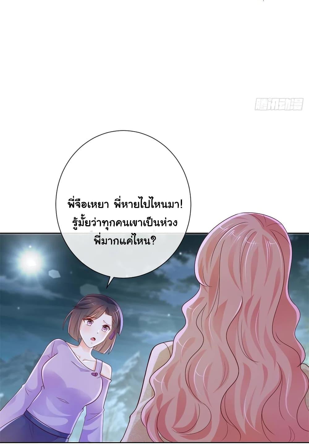 Manga-lc-com อ่านมังงะ อ่านการ์ตูน ออนไลน์ ฟรี The Lovely Wife And Strange Marriage ตอนที่ 1 2 3 4 5 6 7 8 9 10 11 12 13 14 ฟรี ไม่มีโฆษณา Manga-lc - อ่าน มังงะ อ่าน การ์ตูน ออนไลน์ อ่านมังงะ ฟรี