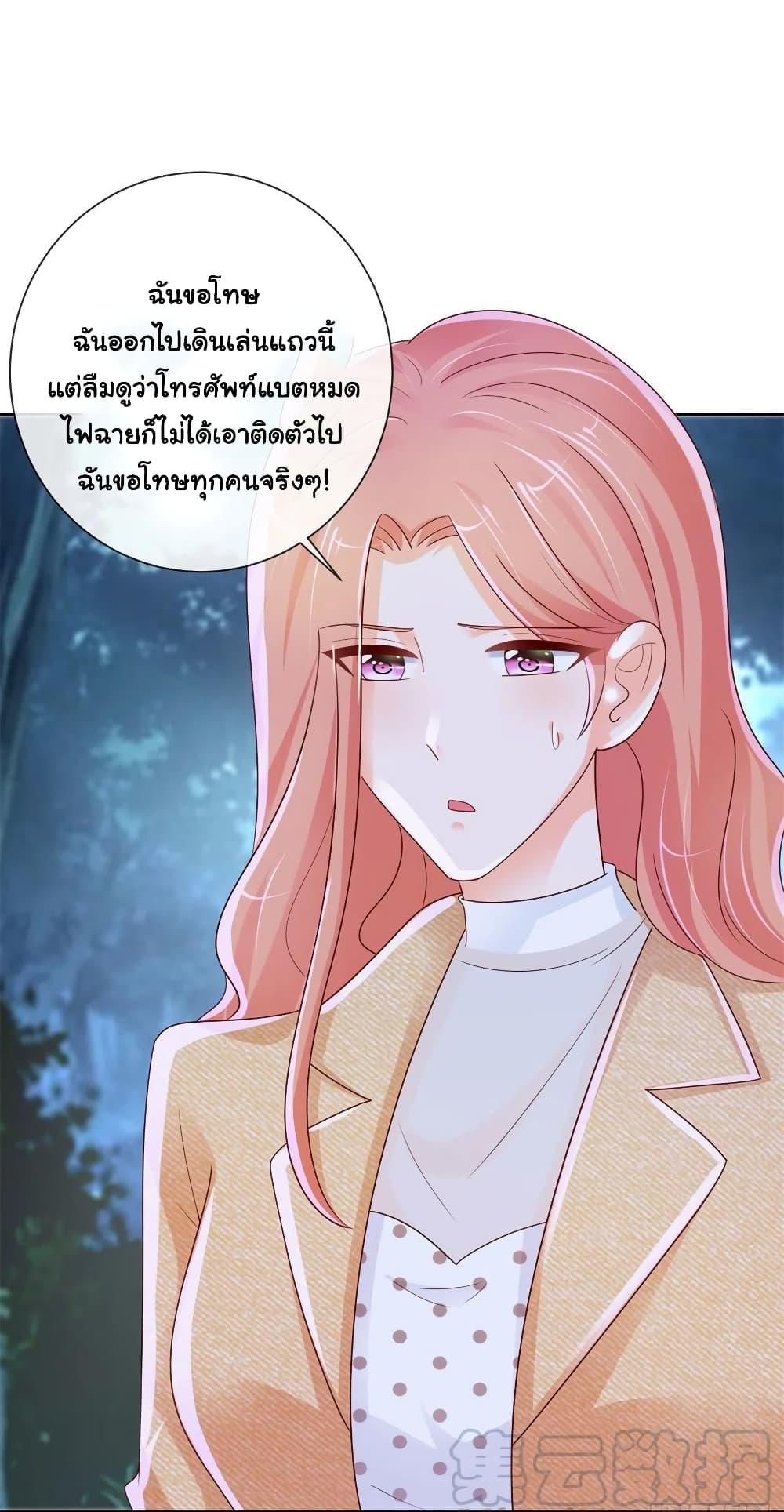 Manga-lc-com อ่านมังงะ อ่านการ์ตูน ออนไลน์ ฟรี The Lovely Wife And Strange Marriage ตอนที่ 1 2 3 4 5 6 7 8 9 10 11 12 13 14 ฟรี ไม่มีโฆษณา Manga-lc - อ่าน มังงะ อ่าน การ์ตูน ออนไลน์ อ่านมังงะ ฟรี