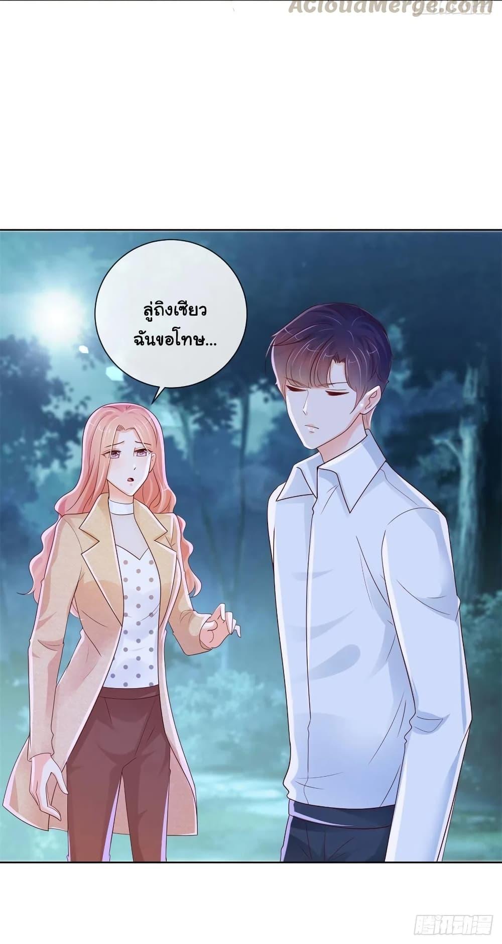 Manga-lc-com อ่านมังงะ อ่านการ์ตูน ออนไลน์ ฟรี The Lovely Wife And Strange Marriage ตอนที่ 1 2 3 4 5 6 7 8 9 10 11 12 13 14 ฟรี ไม่มีโฆษณา Manga-lc - อ่าน มังงะ อ่าน การ์ตูน ออนไลน์ อ่านมังงะ ฟรี