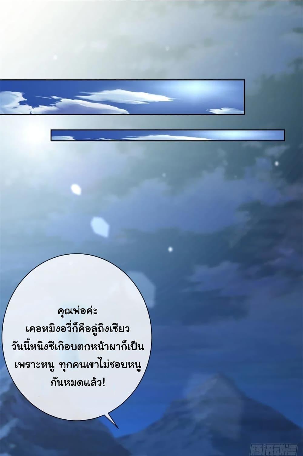 Manga-lc-com อ่านมังงะ อ่านการ์ตูน ออนไลน์ ฟรี The Lovely Wife And Strange Marriage ตอนที่ 1 2 3 4 5 6 7 8 9 10 11 12 13 14 ฟรี ไม่มีโฆษณา Manga-lc - อ่าน มังงะ อ่าน การ์ตูน ออนไลน์ อ่านมังงะ ฟรี