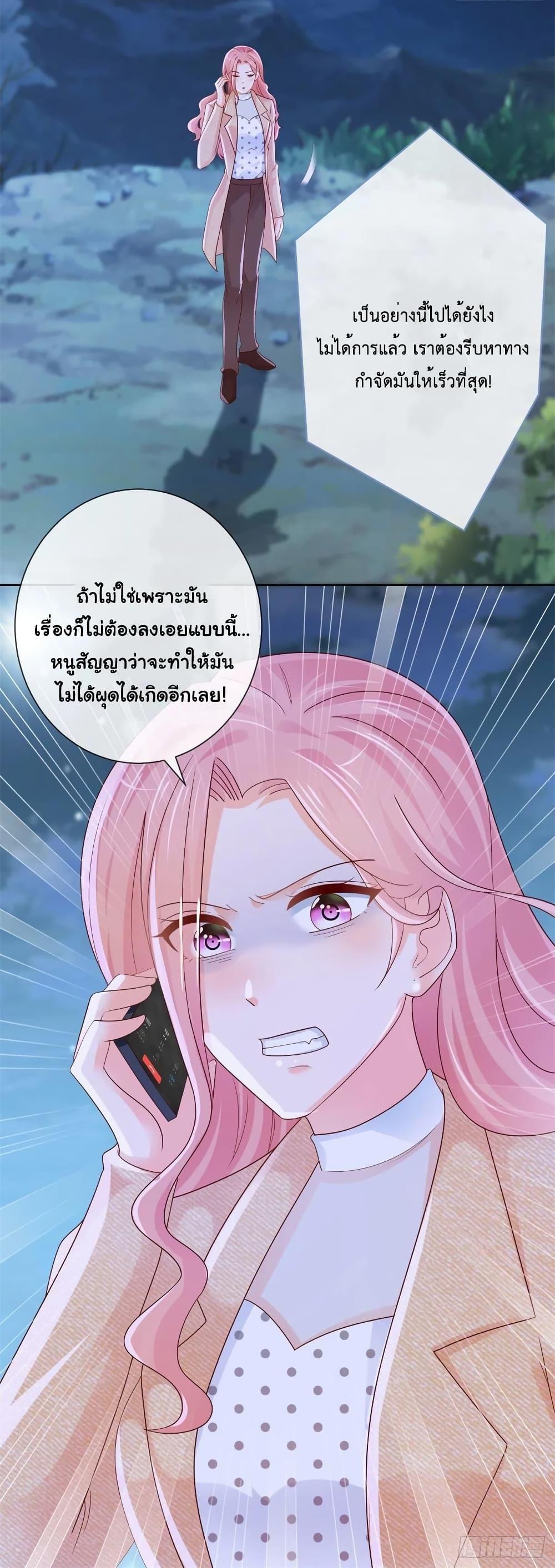 Manga-lc-com อ่านมังงะ อ่านการ์ตูน ออนไลน์ ฟรี The Lovely Wife And Strange Marriage ตอนที่ 1 2 3 4 5 6 7 8 9 10 11 12 13 14 ฟรี ไม่มีโฆษณา Manga-lc - อ่าน มังงะ อ่าน การ์ตูน ออนไลน์ อ่านมังงะ ฟรี