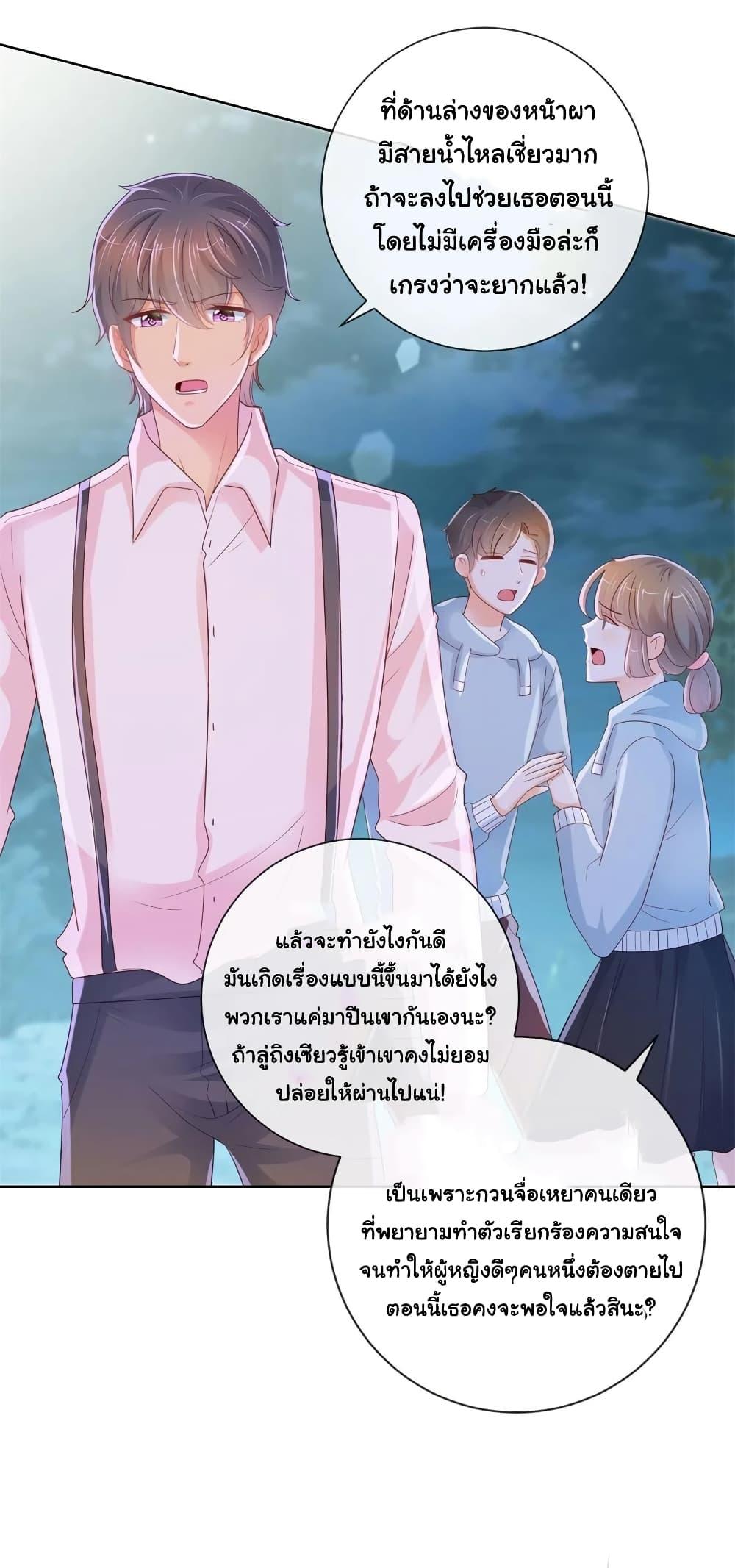 Manga-lc-com อ่านมังงะ อ่านการ์ตูน ออนไลน์ ฟรี The Lovely Wife And Strange Marriage ตอนที่ 1 2 3 4 5 6 7 8 9 10 11 12 13 14 ฟรี ไม่มีโฆษณา Manga-lc - อ่าน มังงะ อ่าน การ์ตูน ออนไลน์ อ่านมังงะ ฟรี