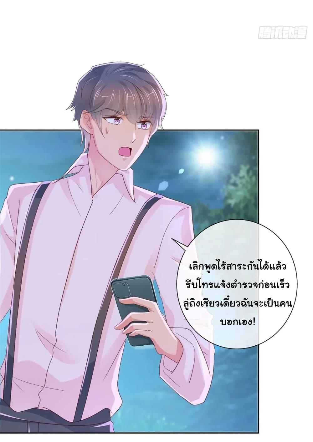 Manga-lc-com อ่านมังงะ อ่านการ์ตูน ออนไลน์ ฟรี The Lovely Wife And Strange Marriage ตอนที่ 1 2 3 4 5 6 7 8 9 10 11 12 13 14 ฟรี ไม่มีโฆษณา Manga-lc - อ่าน มังงะ อ่าน การ์ตูน ออนไลน์ อ่านมังงะ ฟรี