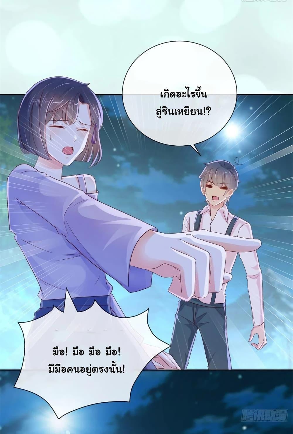 Manga-lc-com อ่านมังงะ อ่านการ์ตูน ออนไลน์ ฟรี The Lovely Wife And Strange Marriage ตอนที่ 1 2 3 4 5 6 7 8 9 10 11 12 13 14 ฟรี ไม่มีโฆษณา Manga-lc - อ่าน มังงะ อ่าน การ์ตูน ออนไลน์ อ่านมังงะ ฟรี