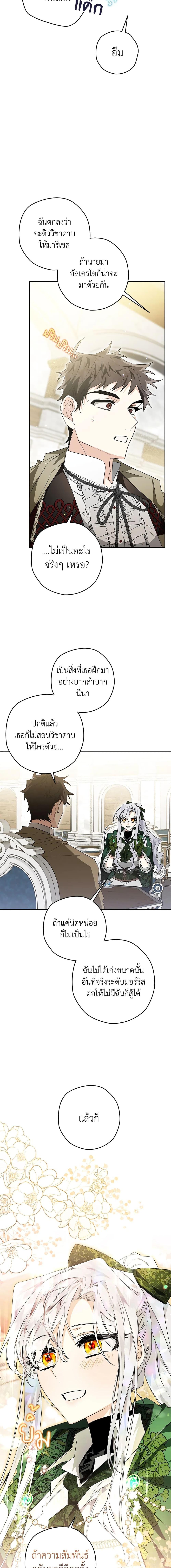 Manga-lc-com อ่านมังงะ อ่านการ์ตูน ออนไลน์ ฟรี Sigrid ตอนที่ 1 2 3 4 5 6 7 8 9 10 11 12 13 14 ฟรี ไม่มีโฆษณา Manga-lc - อ่าน มังงะ อ่าน การ์ตูน ออนไลน์ อ่านมังงะ ฟรี
