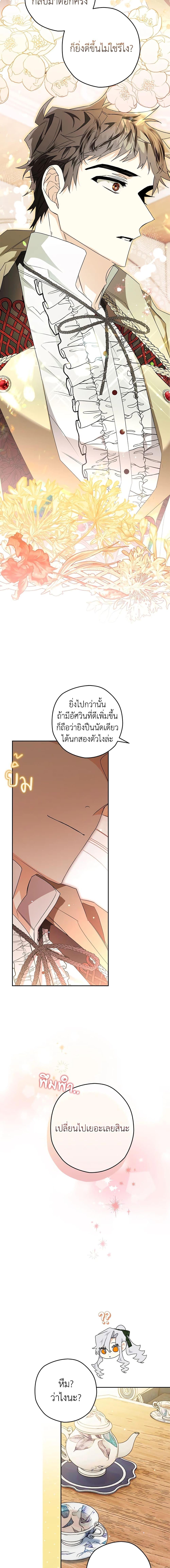 Manga-lc-com อ่านมังงะ อ่านการ์ตูน ออนไลน์ ฟรี Sigrid ตอนที่ 1 2 3 4 5 6 7 8 9 10 11 12 13 14 ฟรี ไม่มีโฆษณา Manga-lc - อ่าน มังงะ อ่าน การ์ตูน ออนไลน์ อ่านมังงะ ฟรี