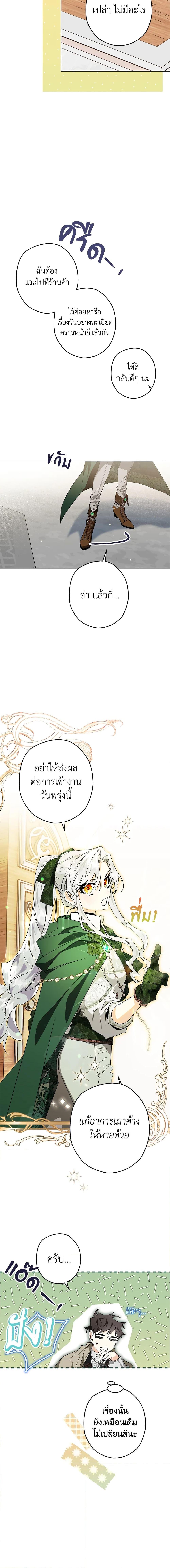 Manga-lc-com อ่านมังงะ อ่านการ์ตูน ออนไลน์ ฟรี Sigrid ตอนที่ 1 2 3 4 5 6 7 8 9 10 11 12 13 14 ฟรี ไม่มีโฆษณา Manga-lc - อ่าน มังงะ อ่าน การ์ตูน ออนไลน์ อ่านมังงะ ฟรี