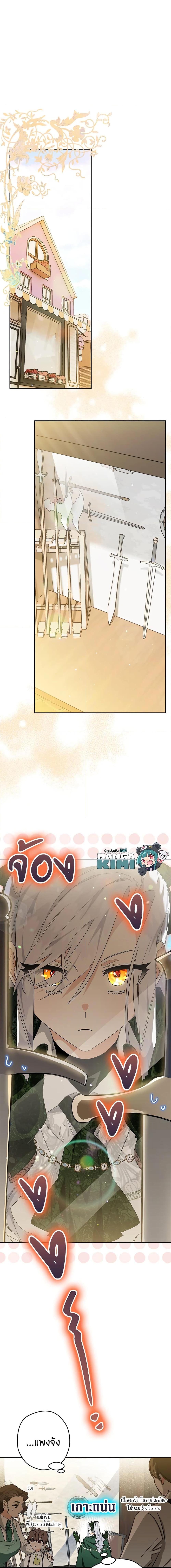 Manga-lc-com อ่านมังงะ อ่านการ์ตูน ออนไลน์ ฟรี Sigrid ตอนที่ 1 2 3 4 5 6 7 8 9 10 11 12 13 14 ฟรี ไม่มีโฆษณา Manga-lc - อ่าน มังงะ อ่าน การ์ตูน ออนไลน์ อ่านมังงะ ฟรี