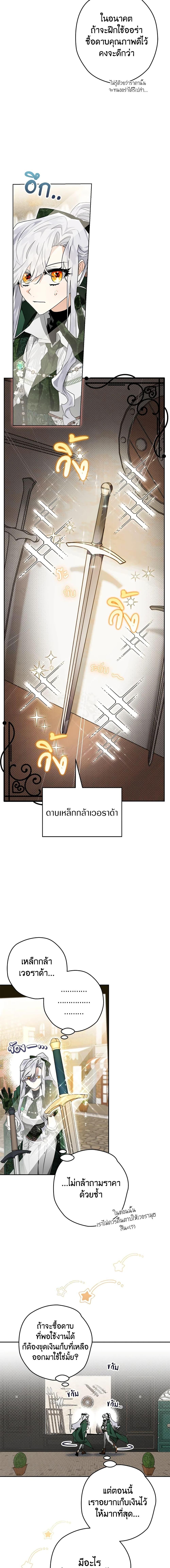 Manga-lc-com อ่านมังงะ อ่านการ์ตูน ออนไลน์ ฟรี Sigrid ตอนที่ 1 2 3 4 5 6 7 8 9 10 11 12 13 14 ฟรี ไม่มีโฆษณา Manga-lc - อ่าน มังงะ อ่าน การ์ตูน ออนไลน์ อ่านมังงะ ฟรี
